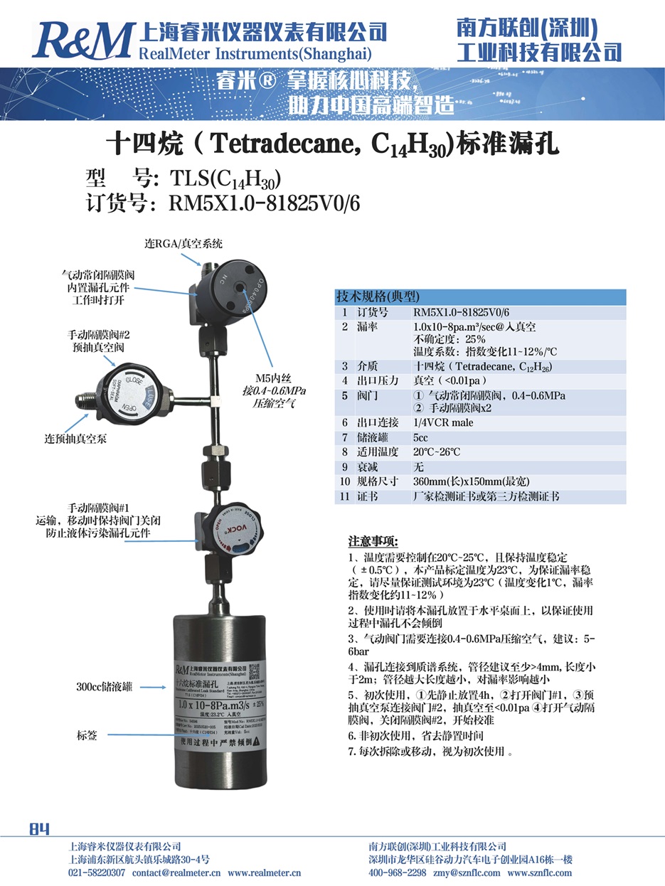 新样本_84.jpg