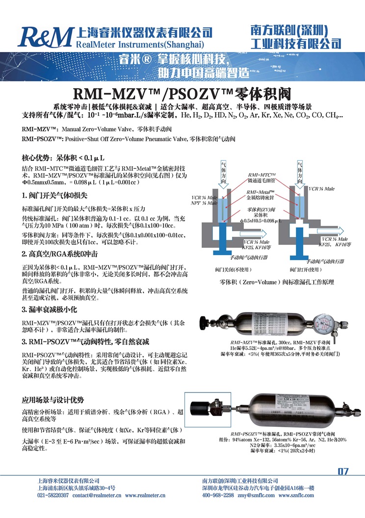 新样本_07.jpg