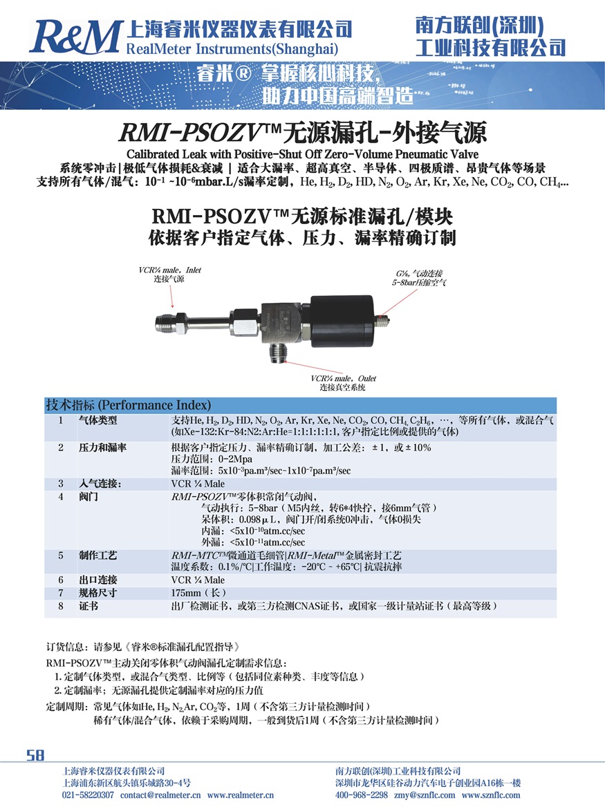 新样本_58.jpg