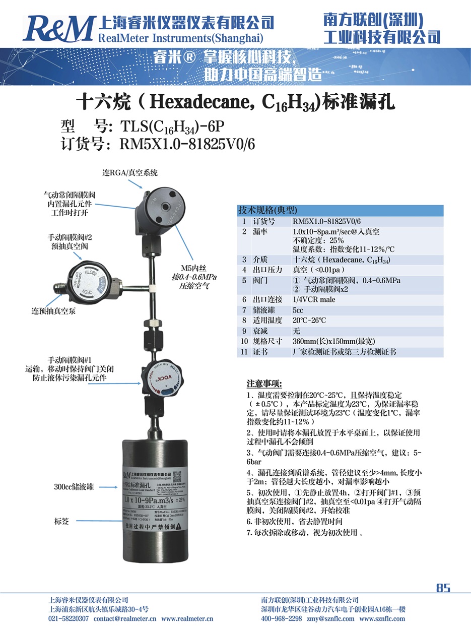 新样本_85.jpg