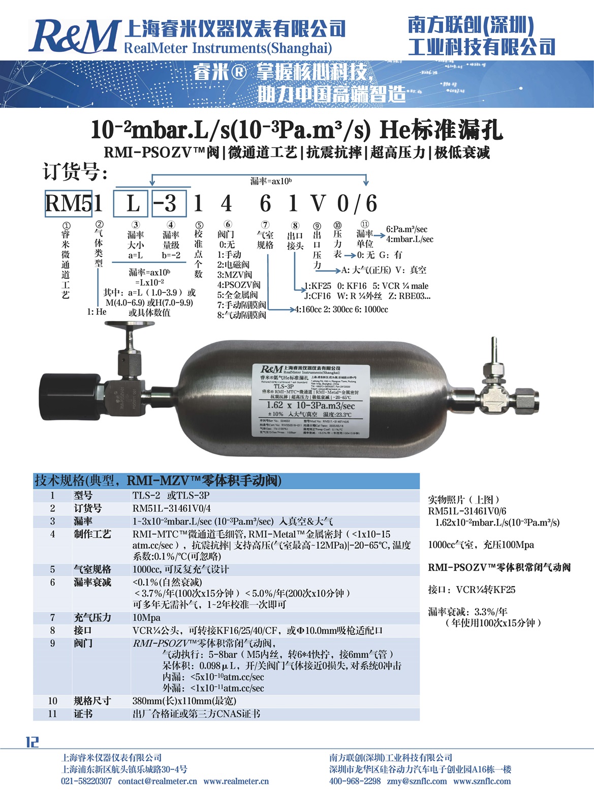新样本_12.jpg