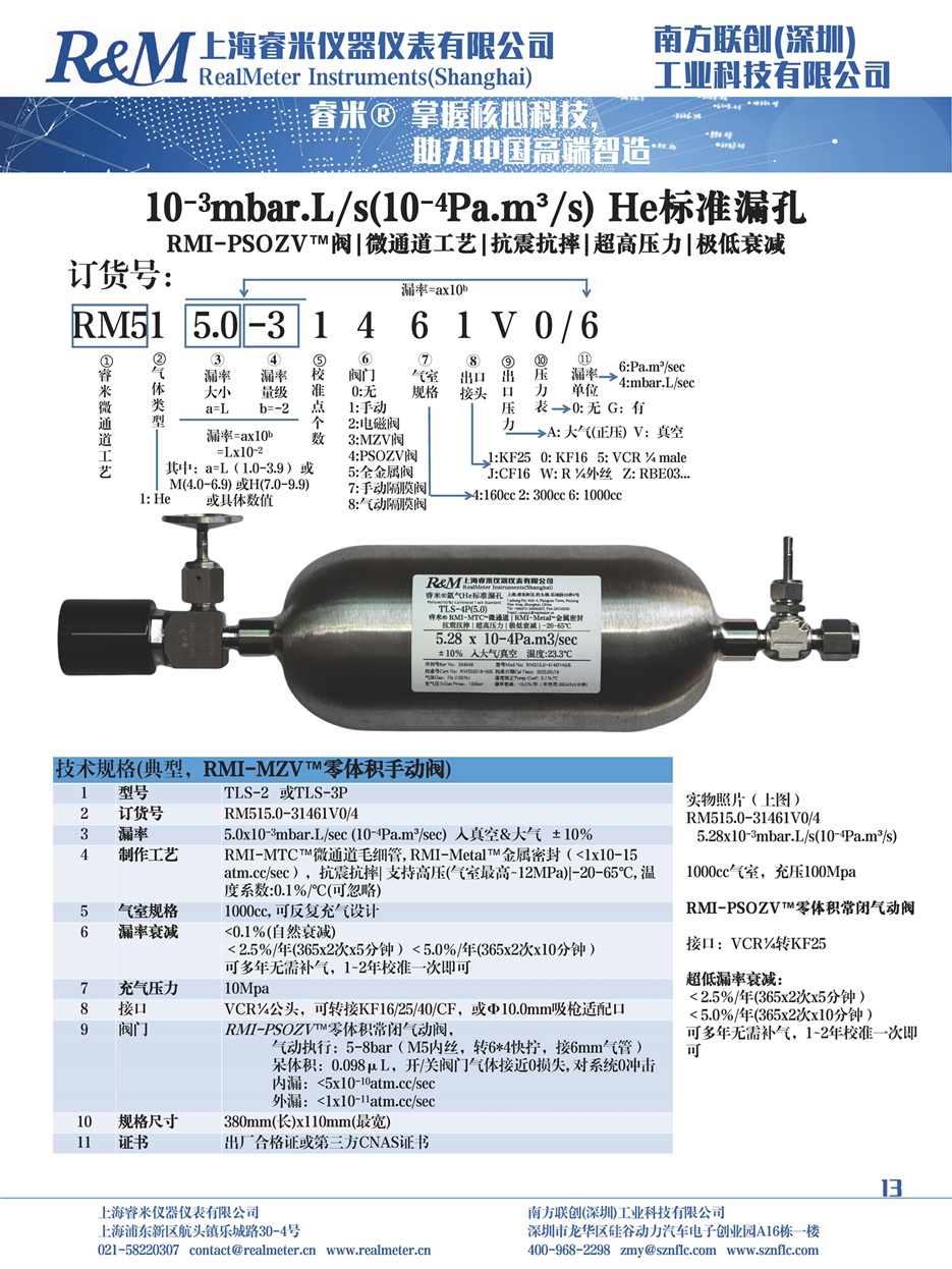 新样本_13.jpg