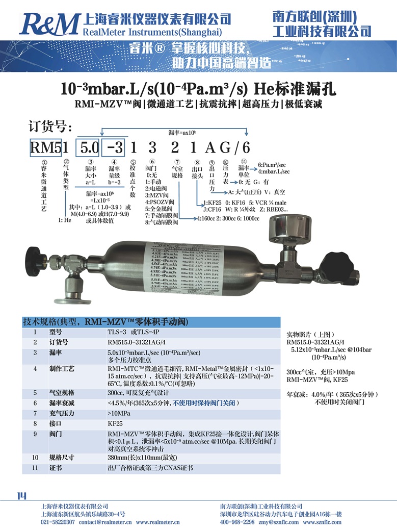 新样本_14.jpg