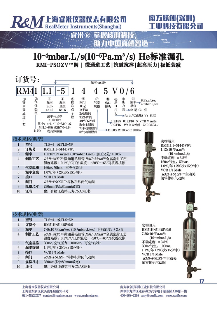 新样本_17.jpg