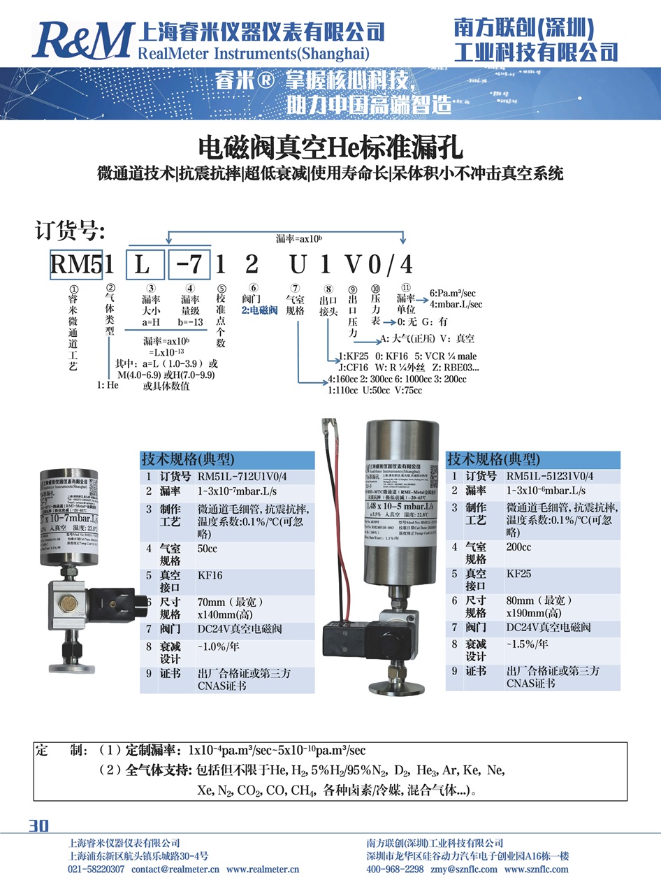 新样本_30.jpg