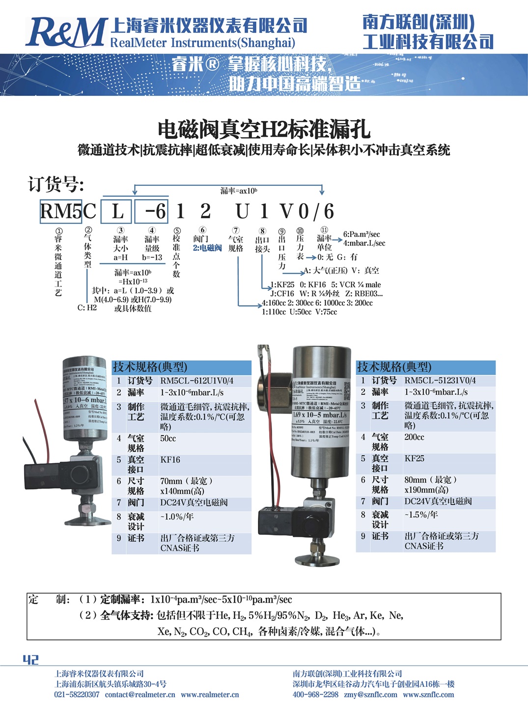 新样本_42.jpg