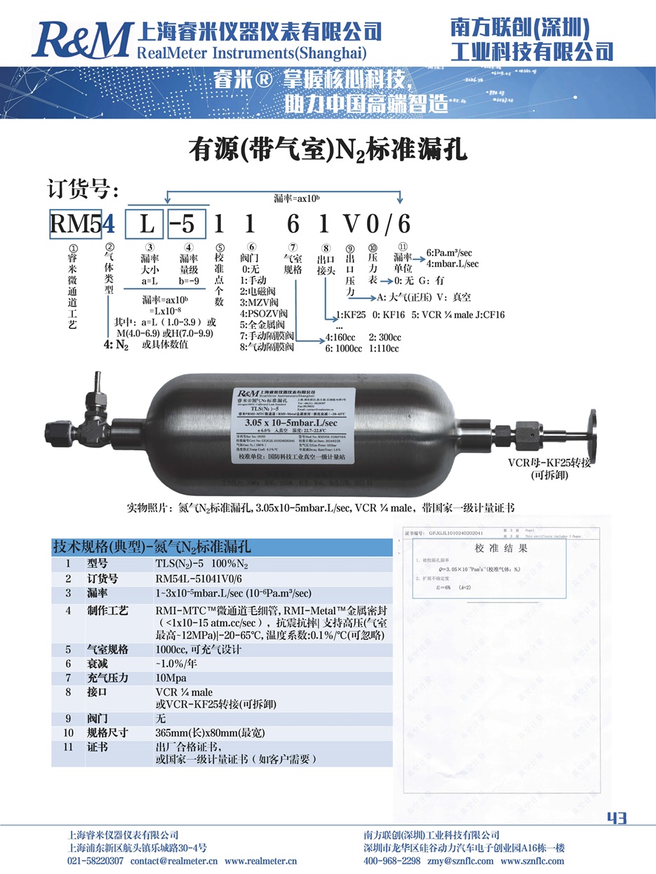 新样本_43.jpg