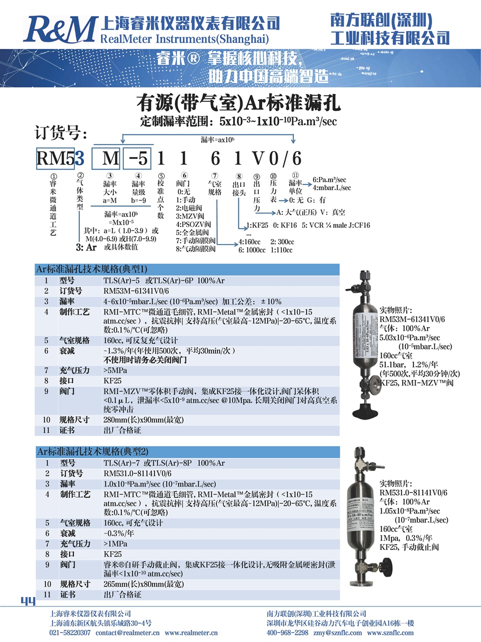 新样本_44.jpg