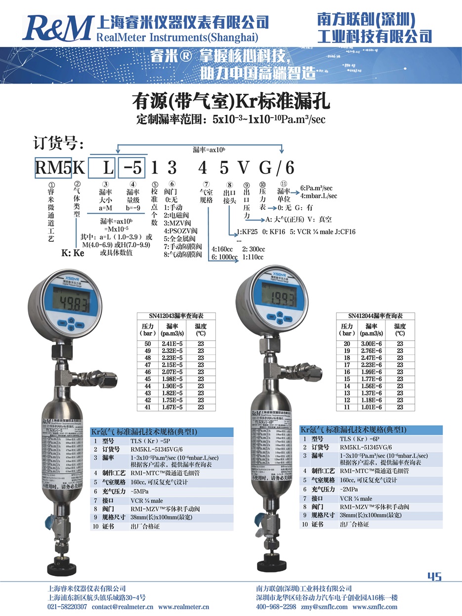 新样本_45.jpg