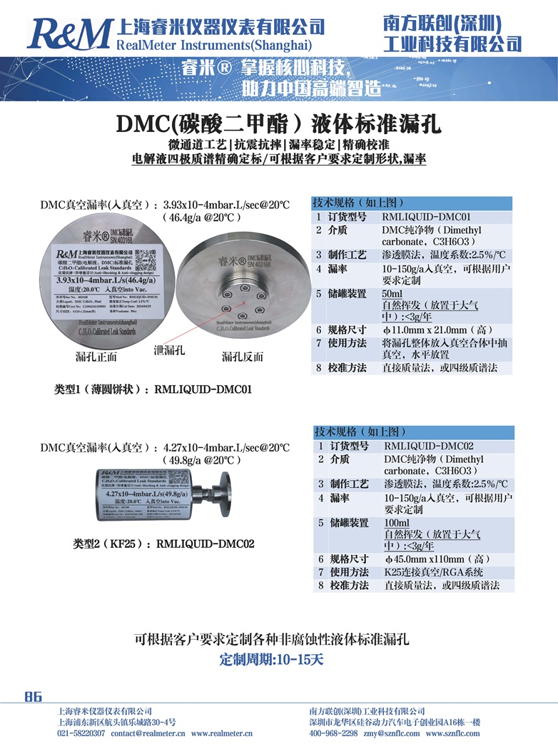 新样本_86.jpg