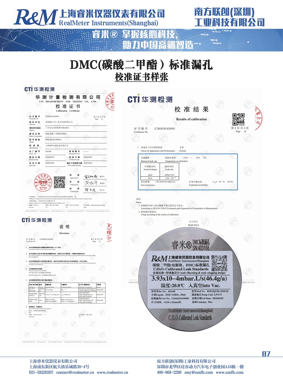 新样本_87.jpg