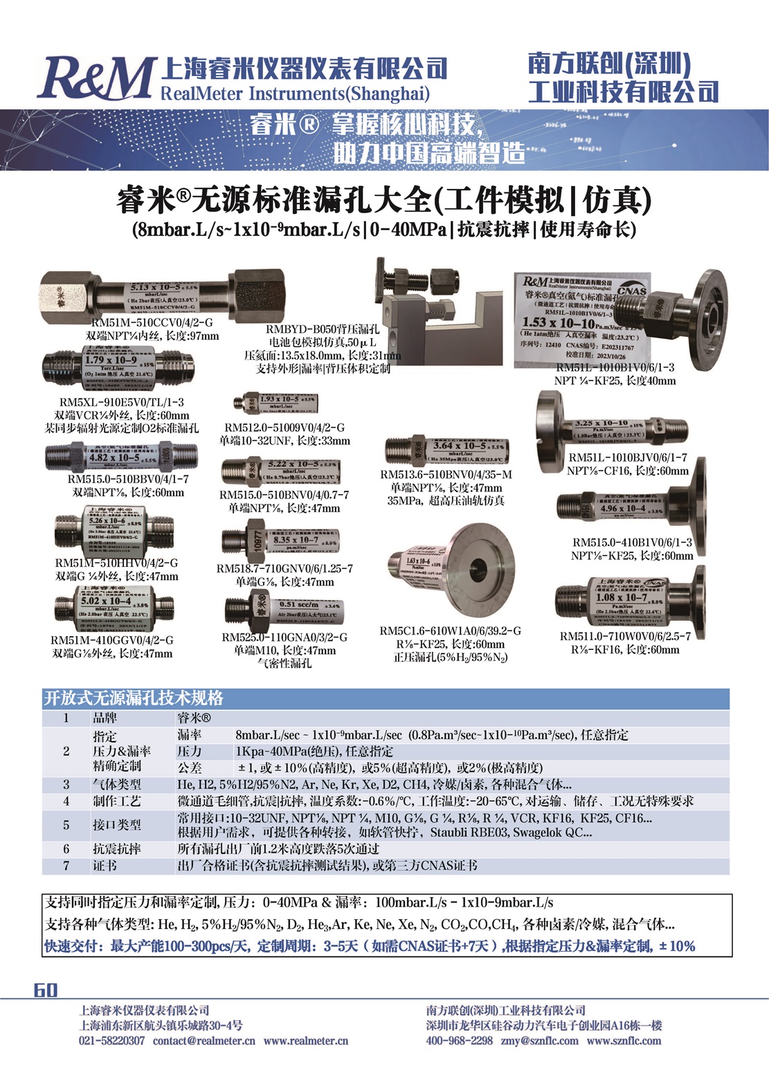 新样本_60.jpg