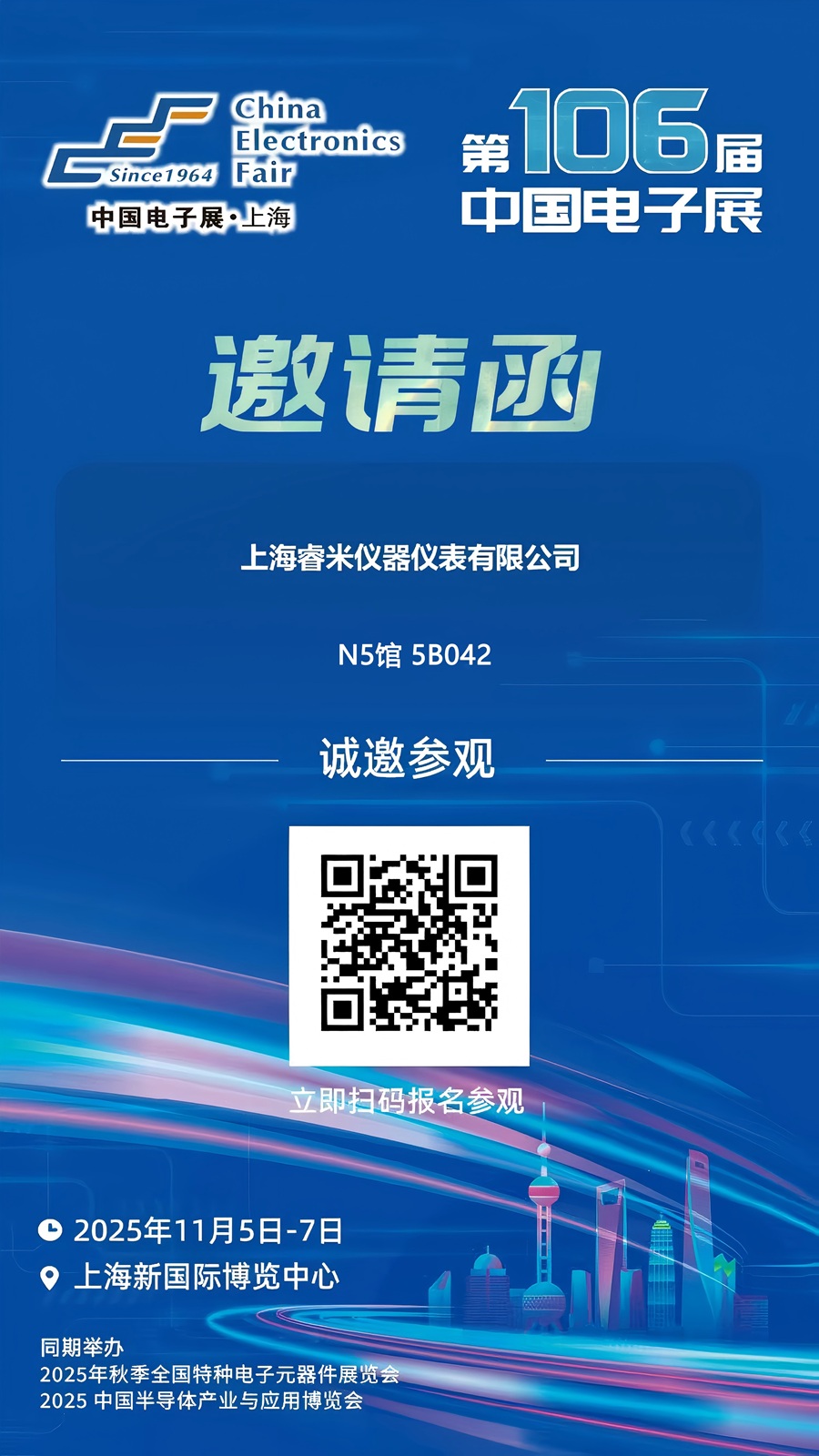 微信图片_20251023111945_68_226.jpg