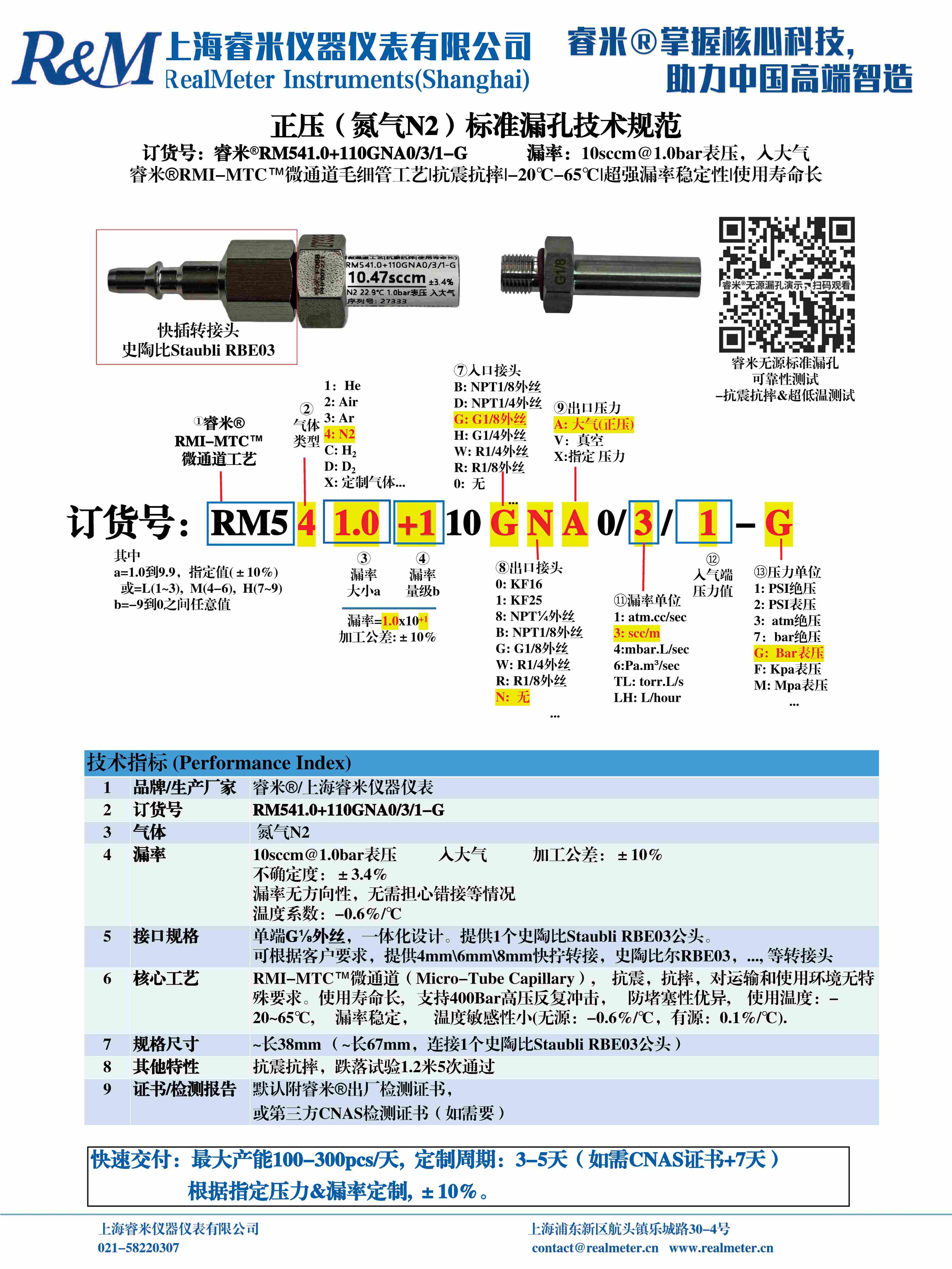 1768470802455222.jpg 1768470802455222.jpg