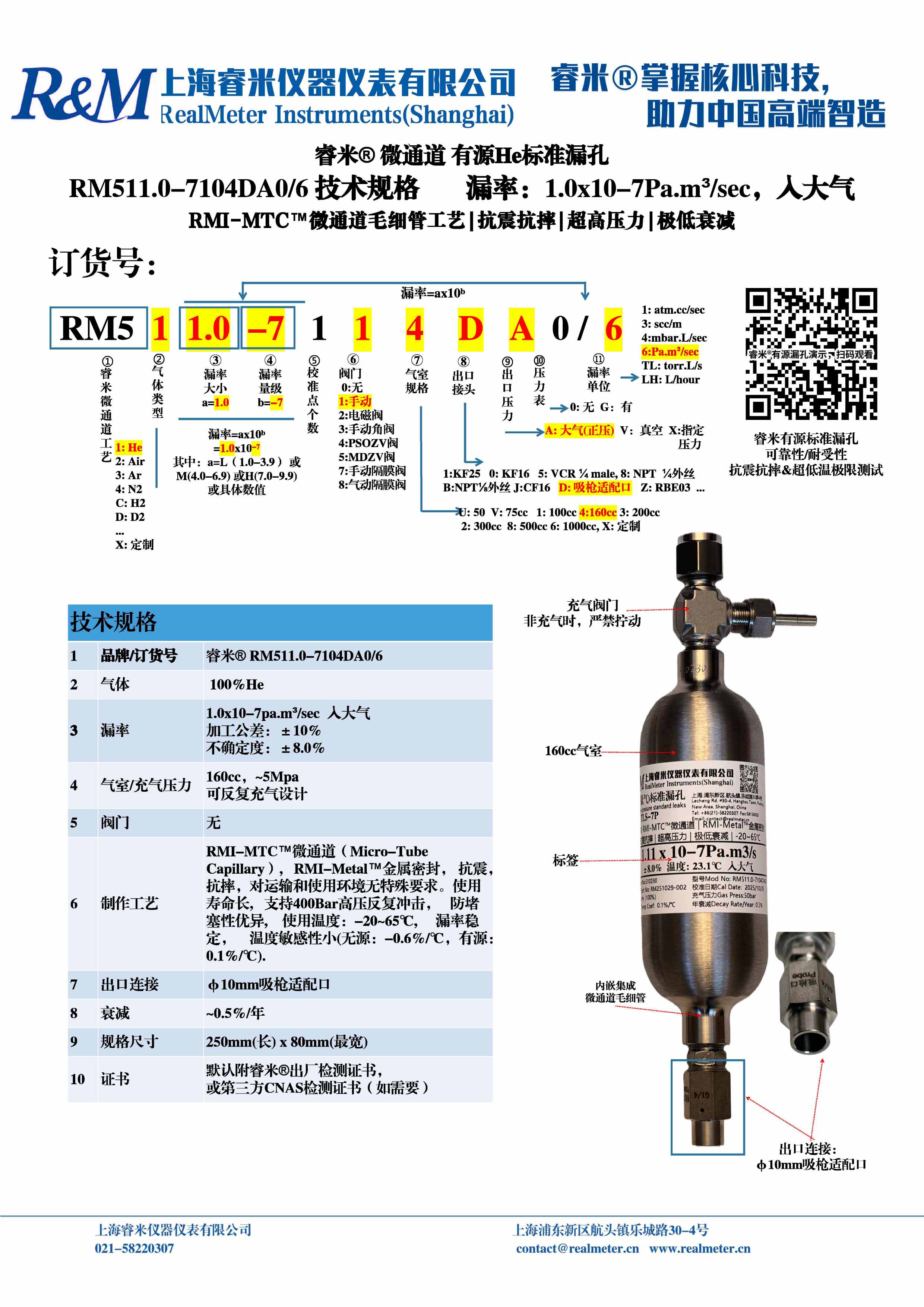 1769394860687170.jpg 1769394860687170.jpg