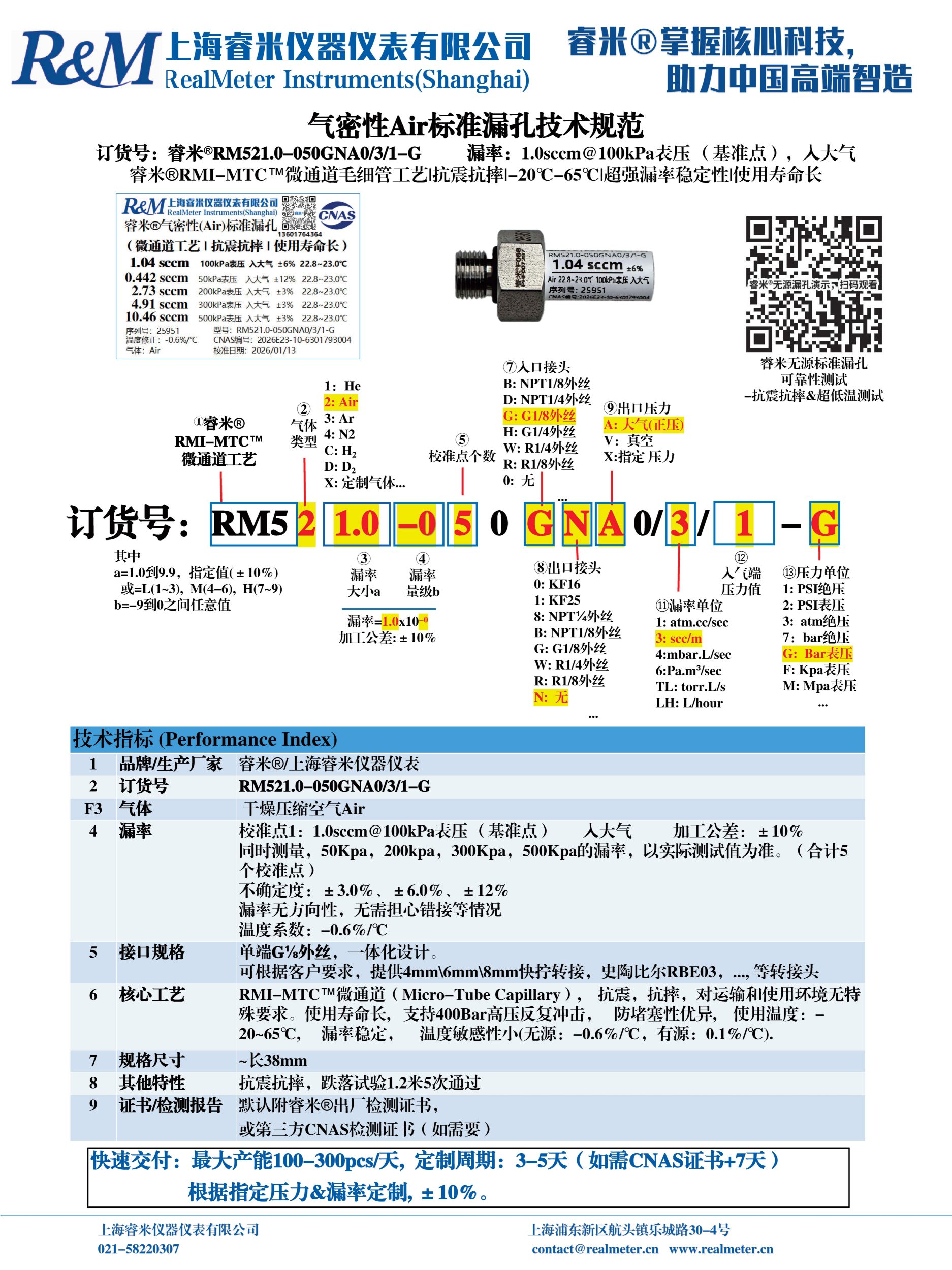 1769420357418915.jpg 1769420357418915.jpg