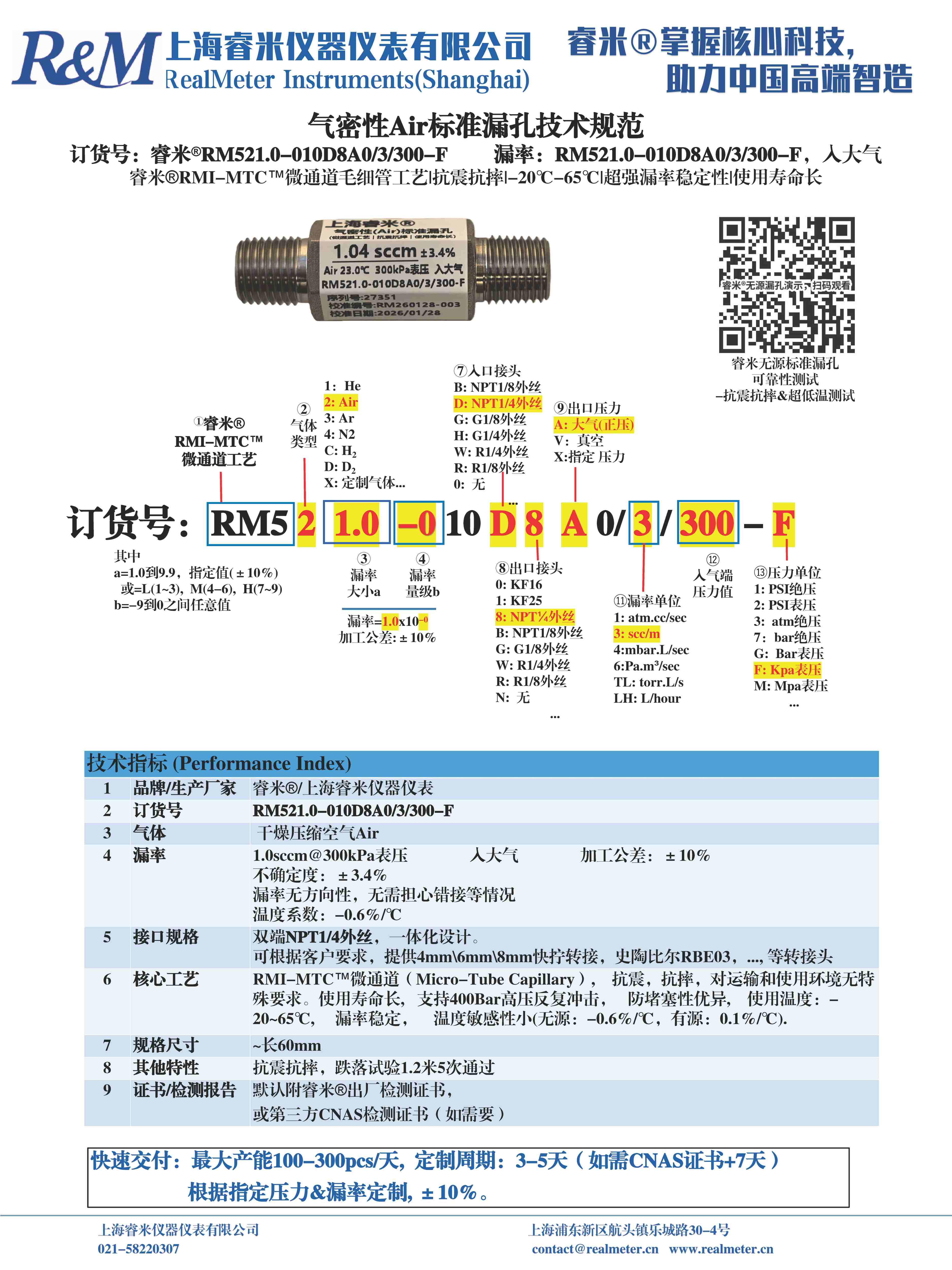 1770086770123585.jpg 1770086770123585.jpg