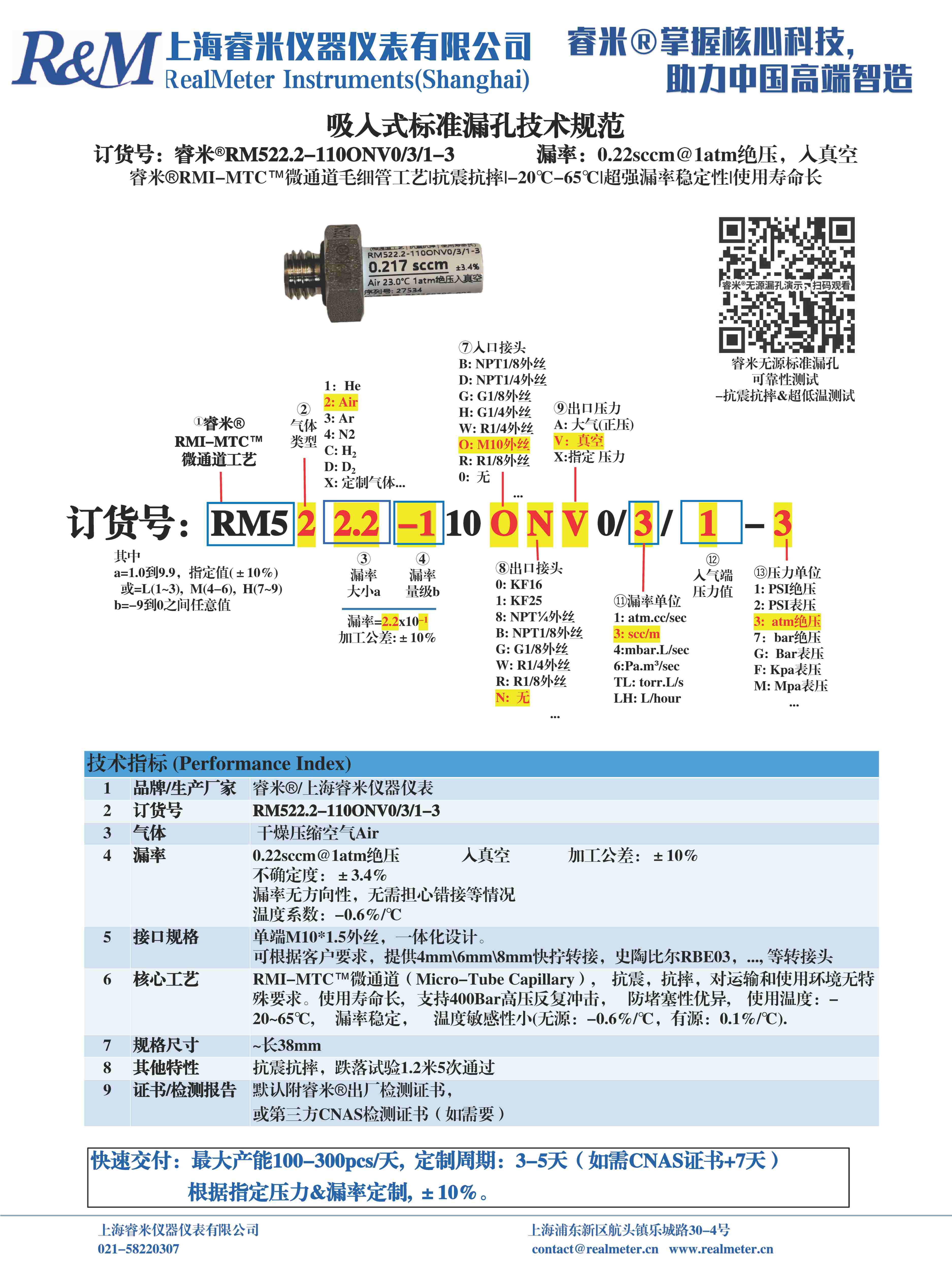 1770523525783950.jpg 1770523525783950.jpg