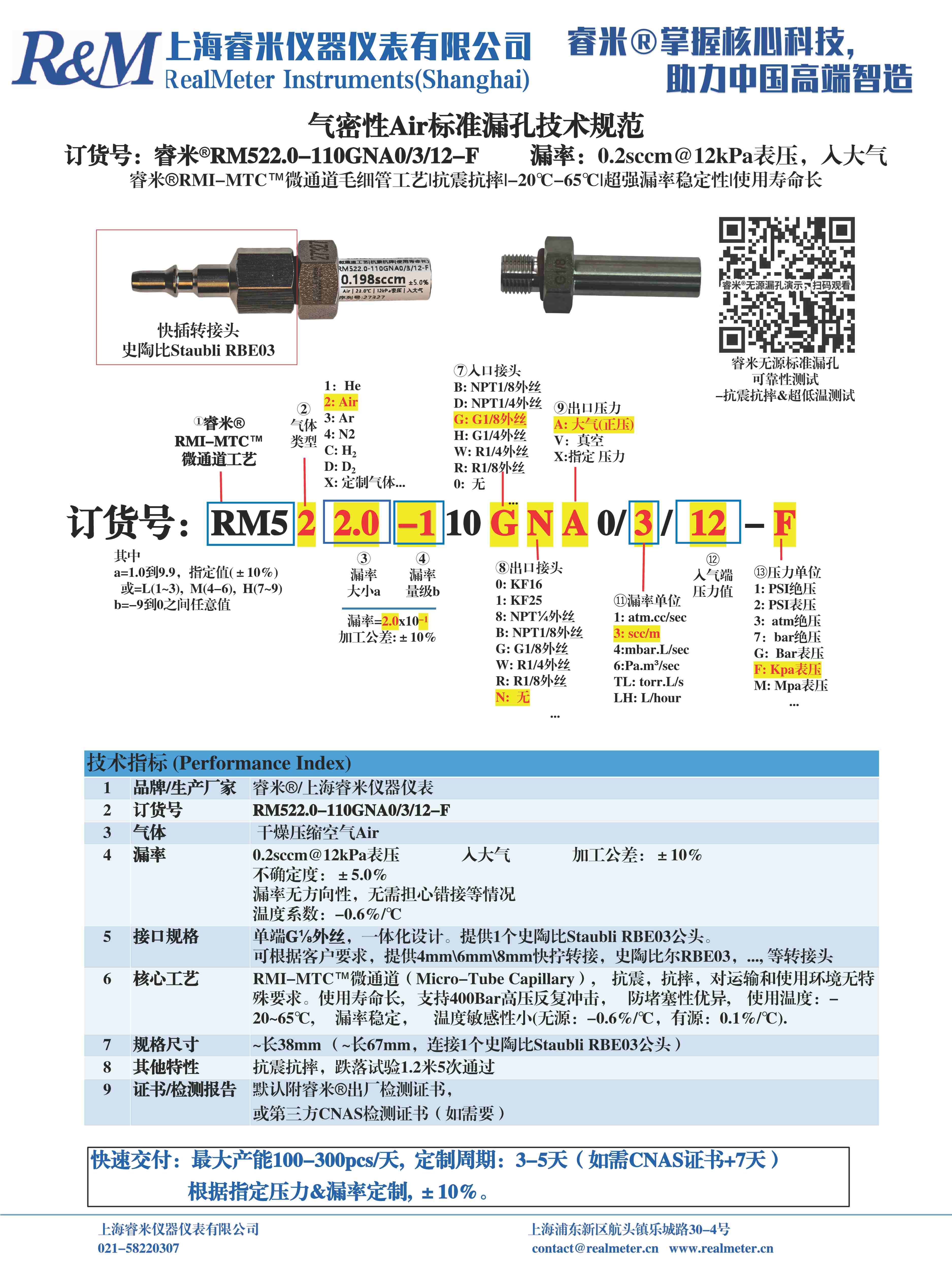 1770536250887726.jpg 1770536250887726.jpg