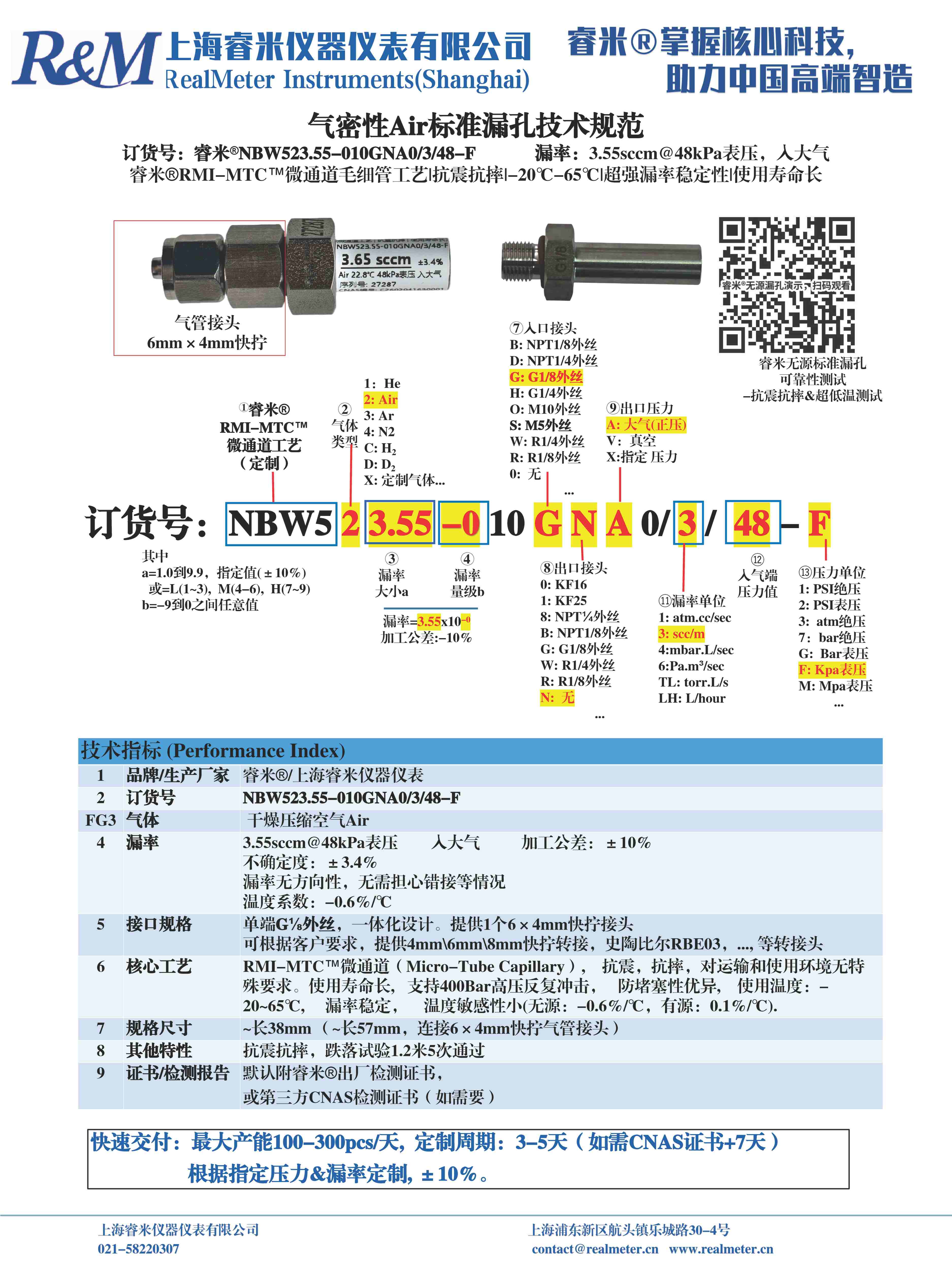 1770537121846302.jpg 1770537121846302.jpg