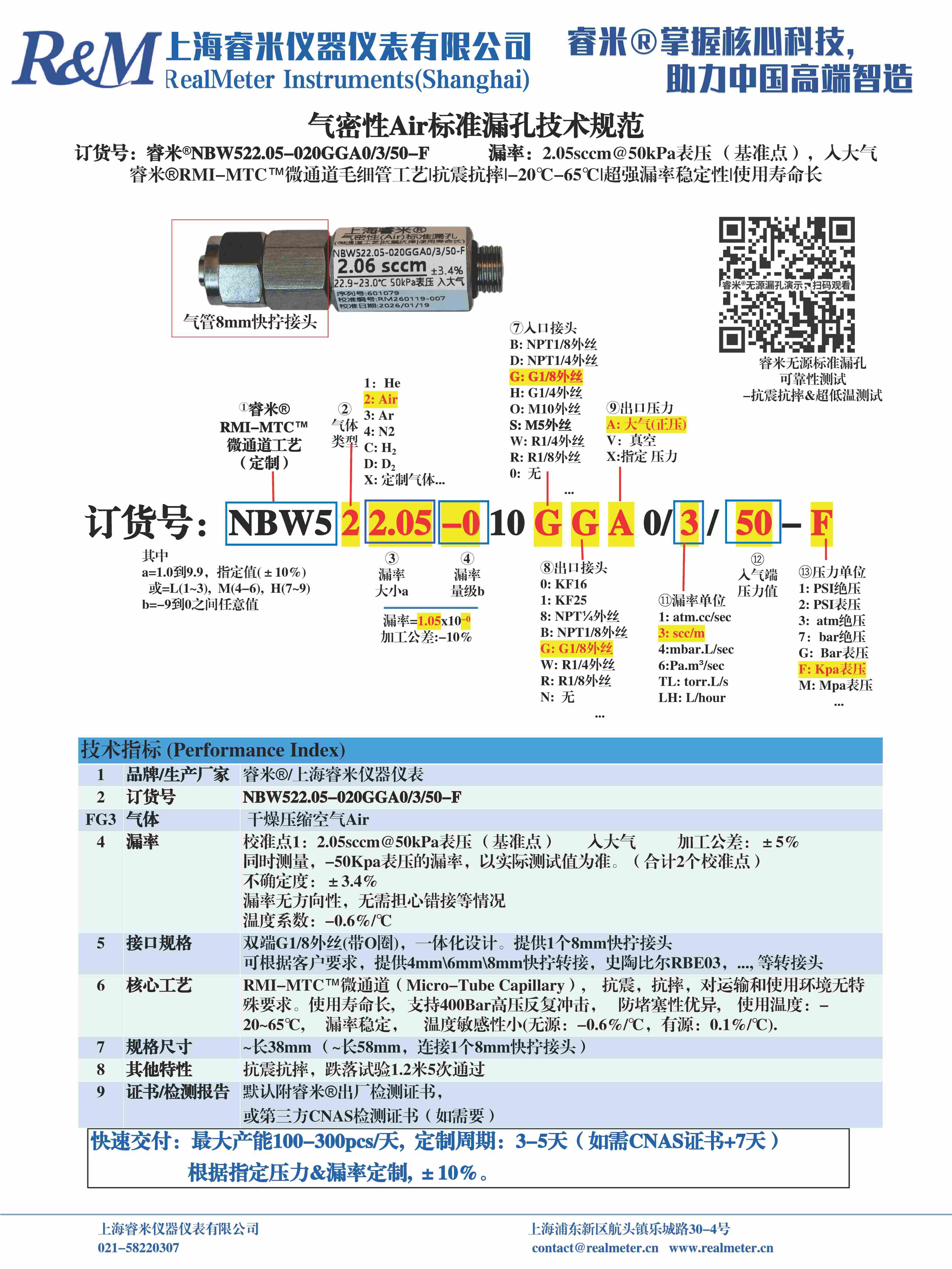 1770617840135350.jpg 1770617840135350.jpg