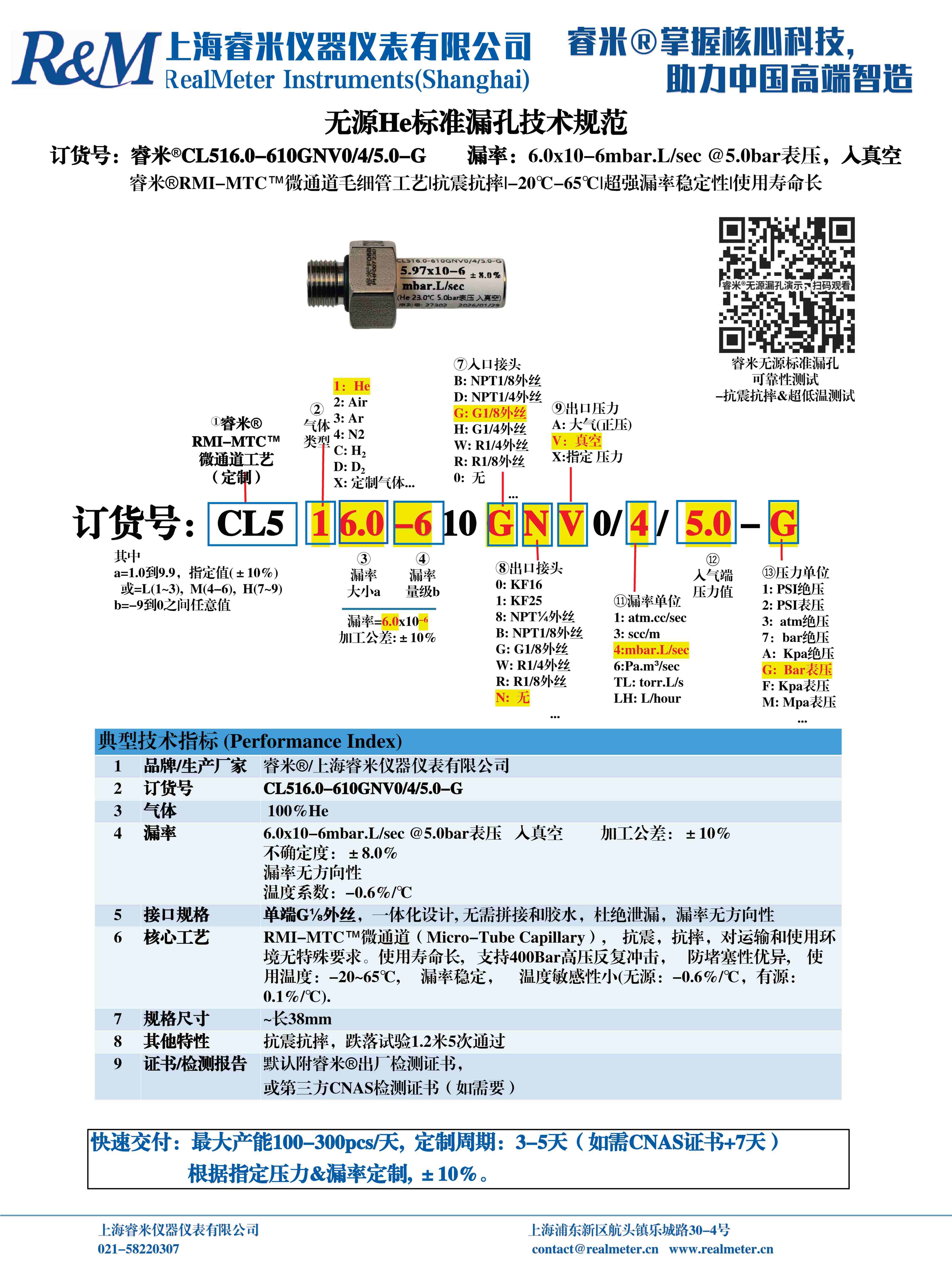 1770685917328119.jpg 1770685917328119.jpg