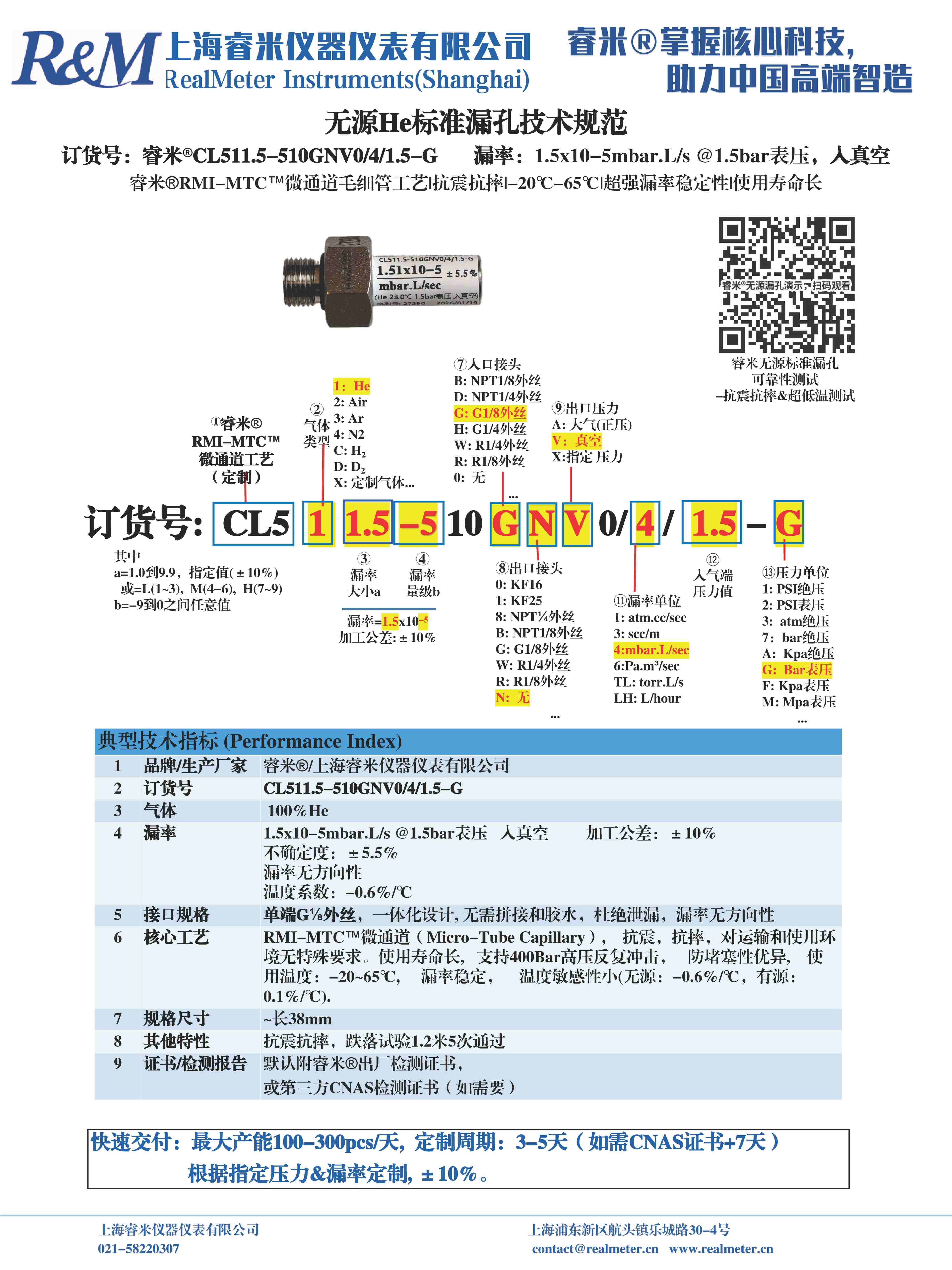 1770689402922644.jpg 1770689402922644.jpg