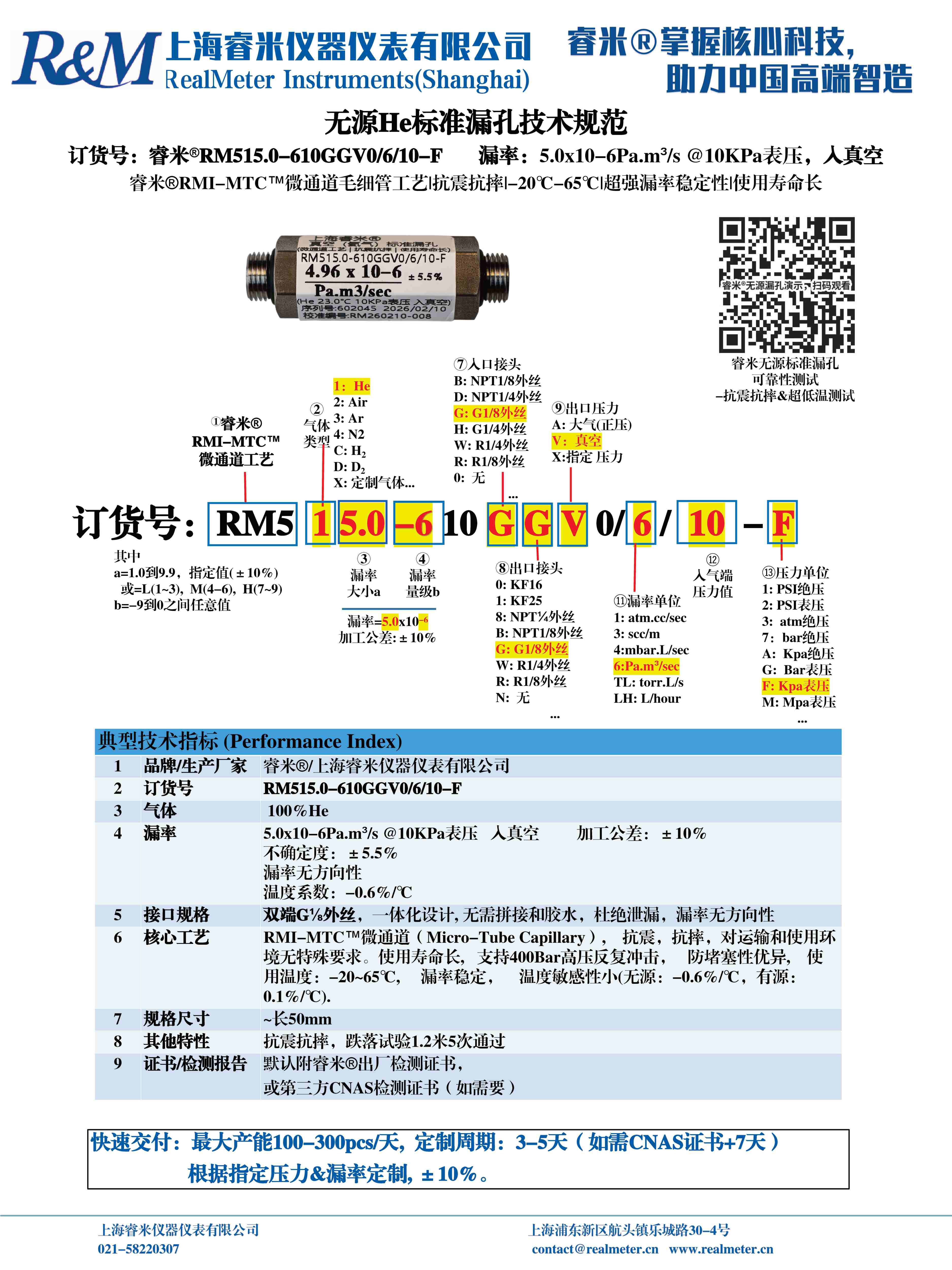 1770705599826941.jpg 1770705599826941.jpg