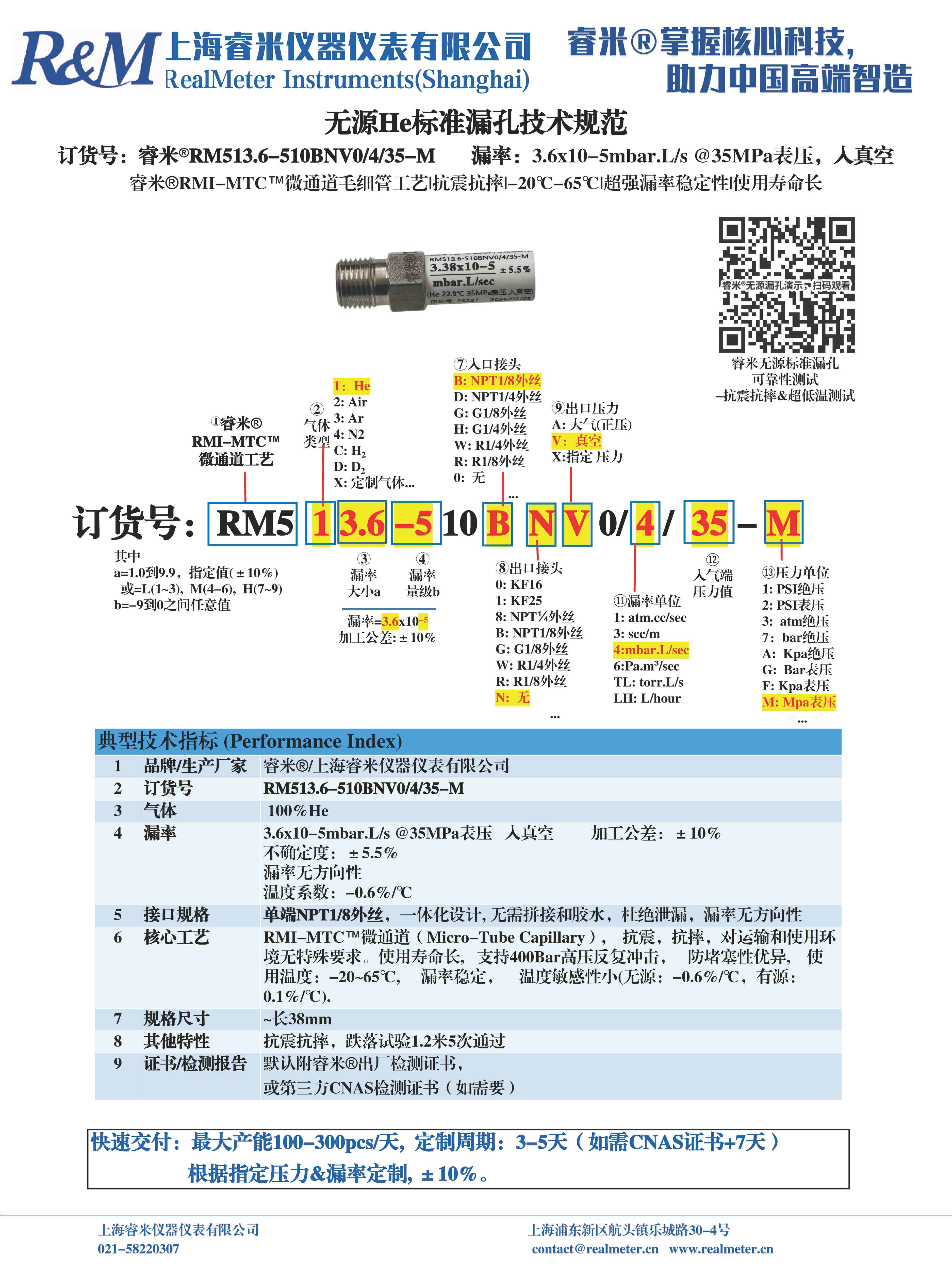 1770779665226971.jpg 1770779665226971.jpg