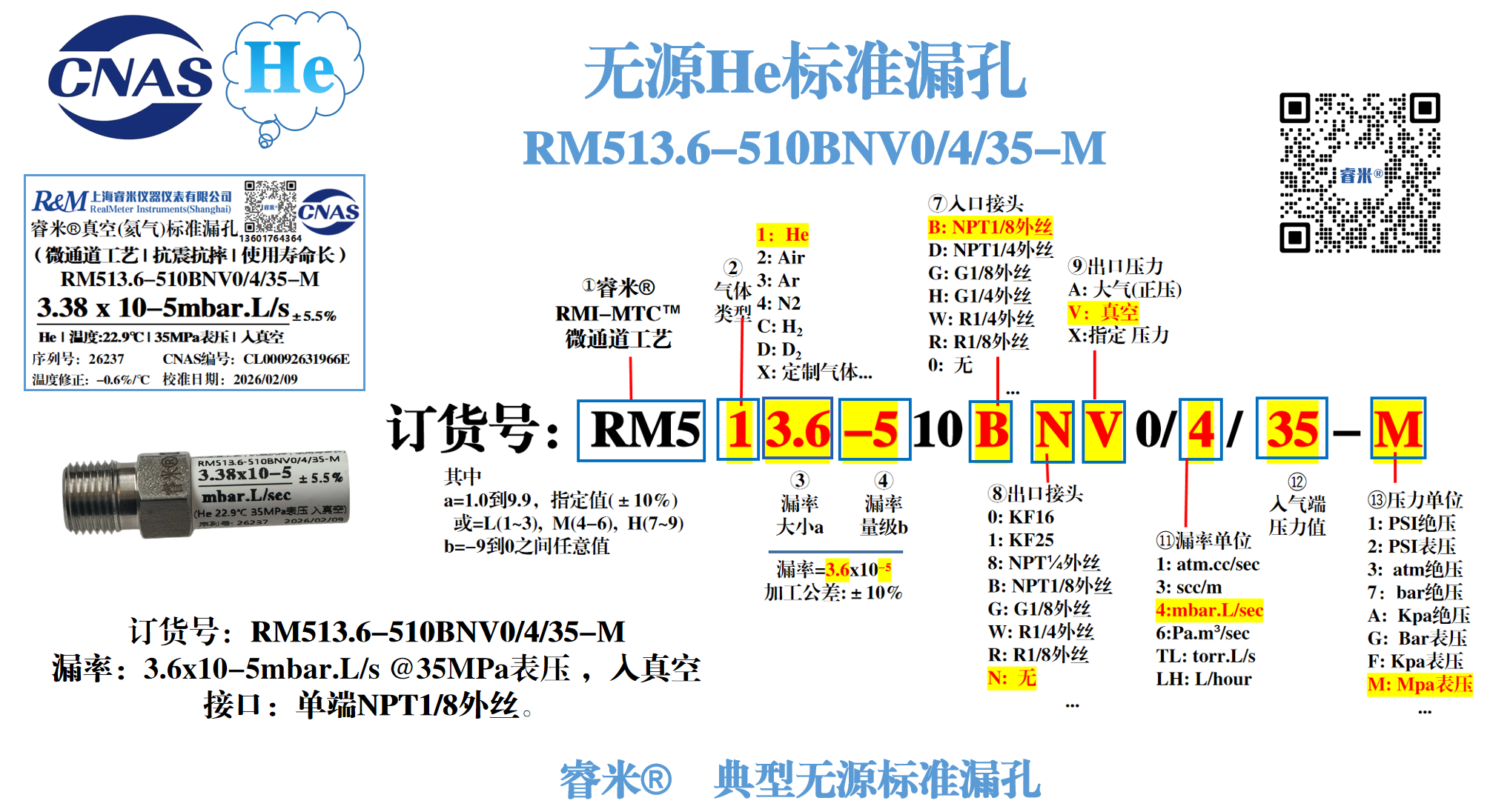 1770783247772882.png 1770783247772882.png