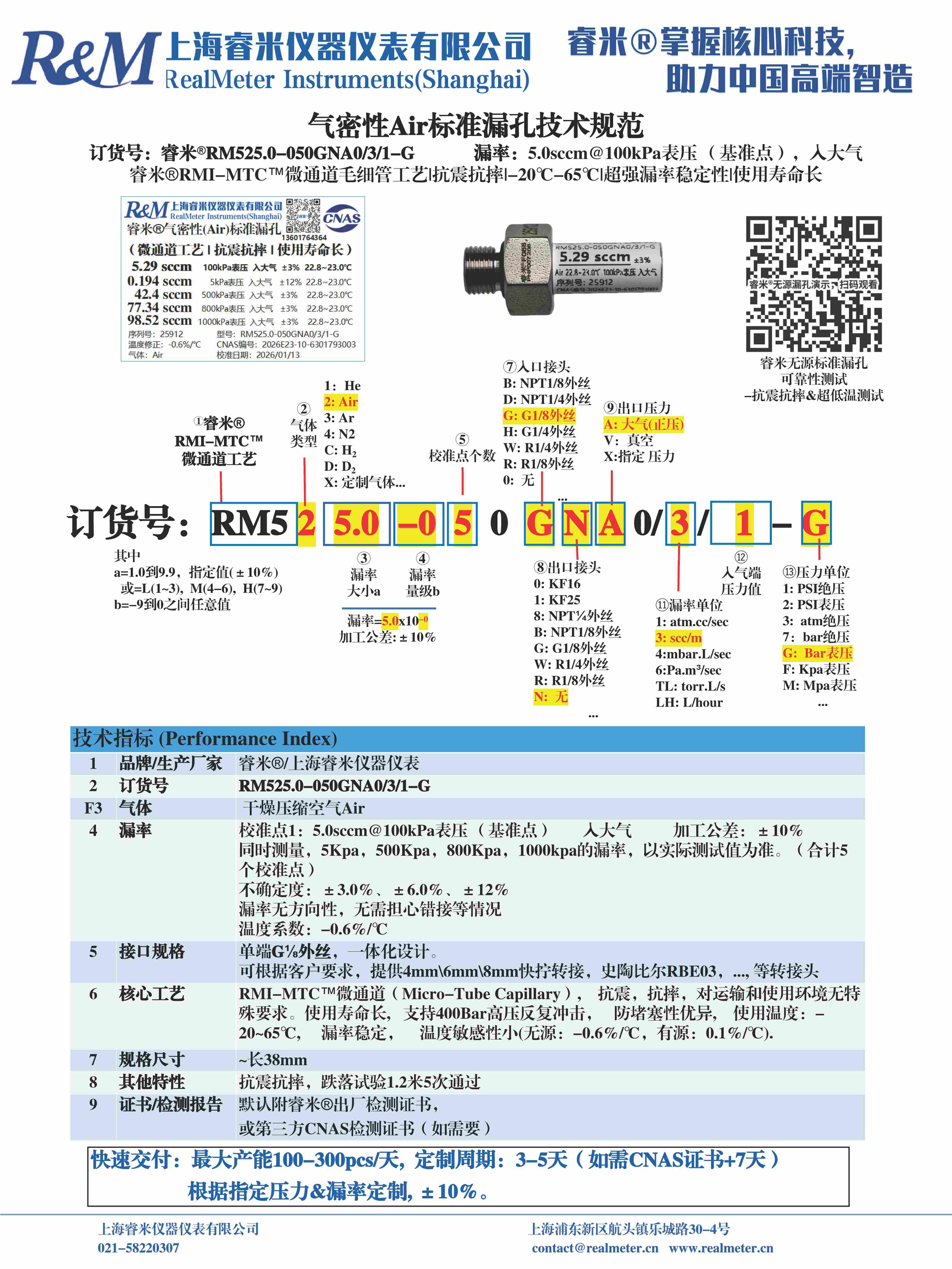 1770787809579974.jpg 1770787809579974.jpg