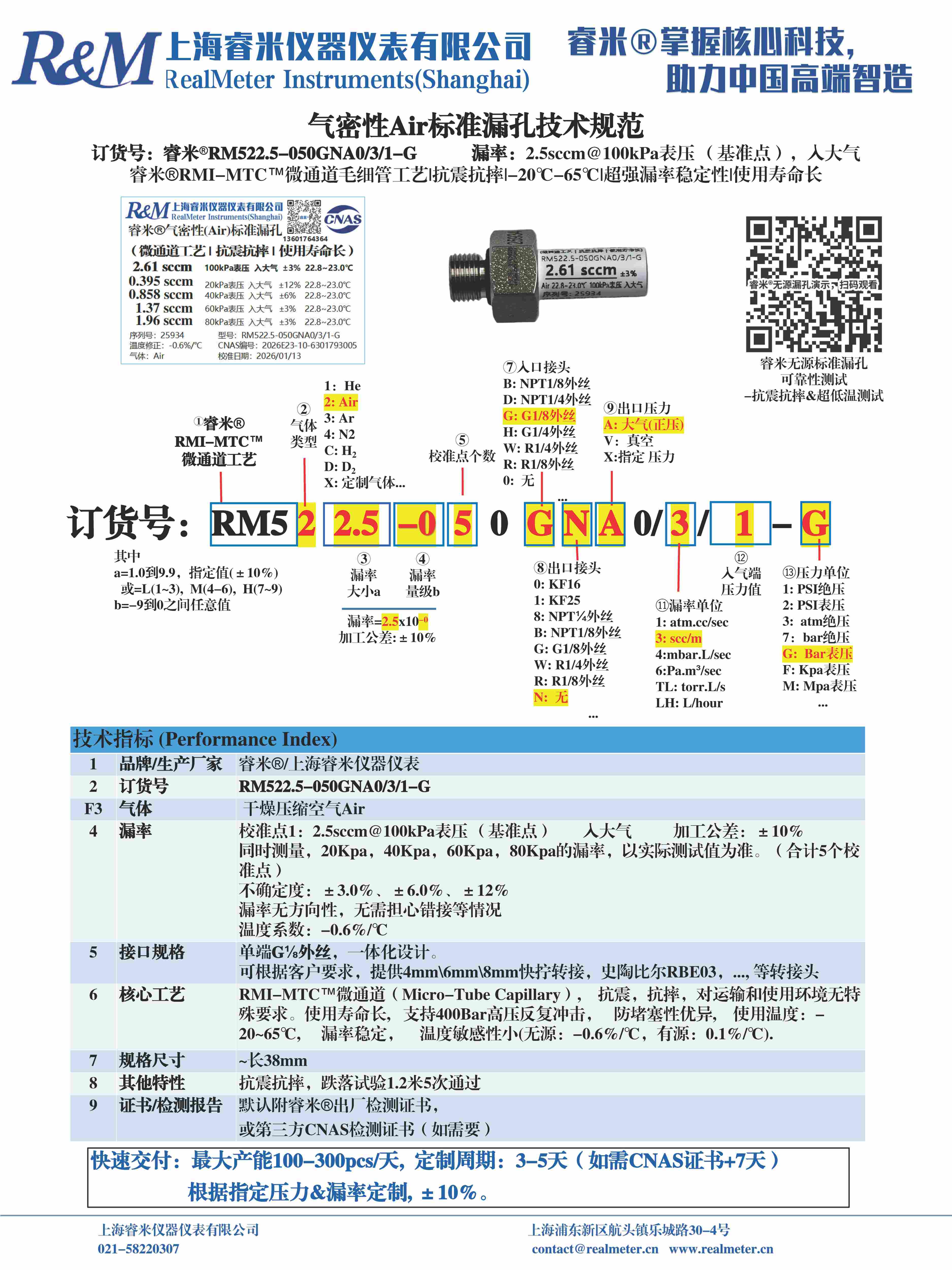 1770788851454749.jpg 1770788851454749.jpg