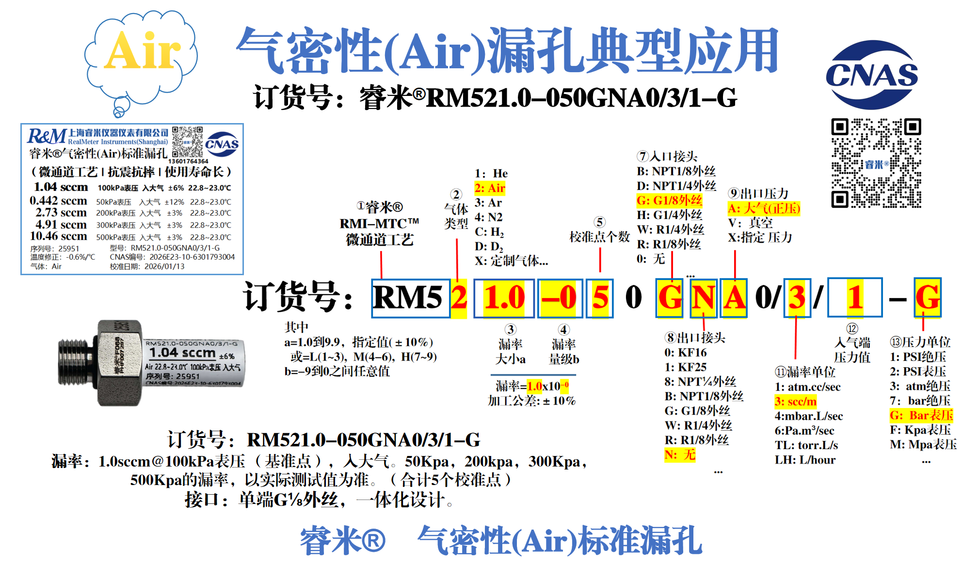 1770795508892155.png 1770795508892155.png