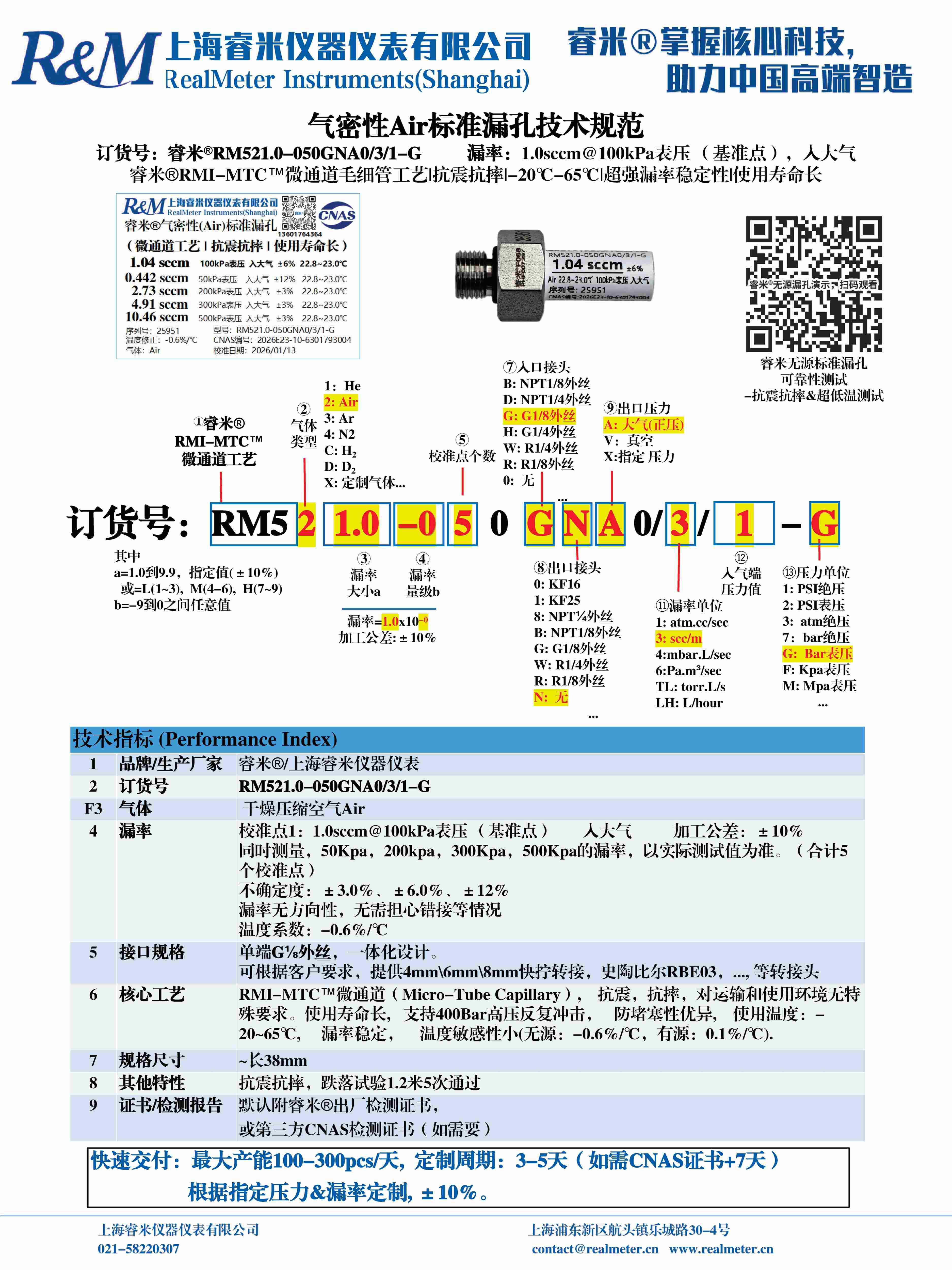 1770795577886550.jpg 1770795577886550.jpg