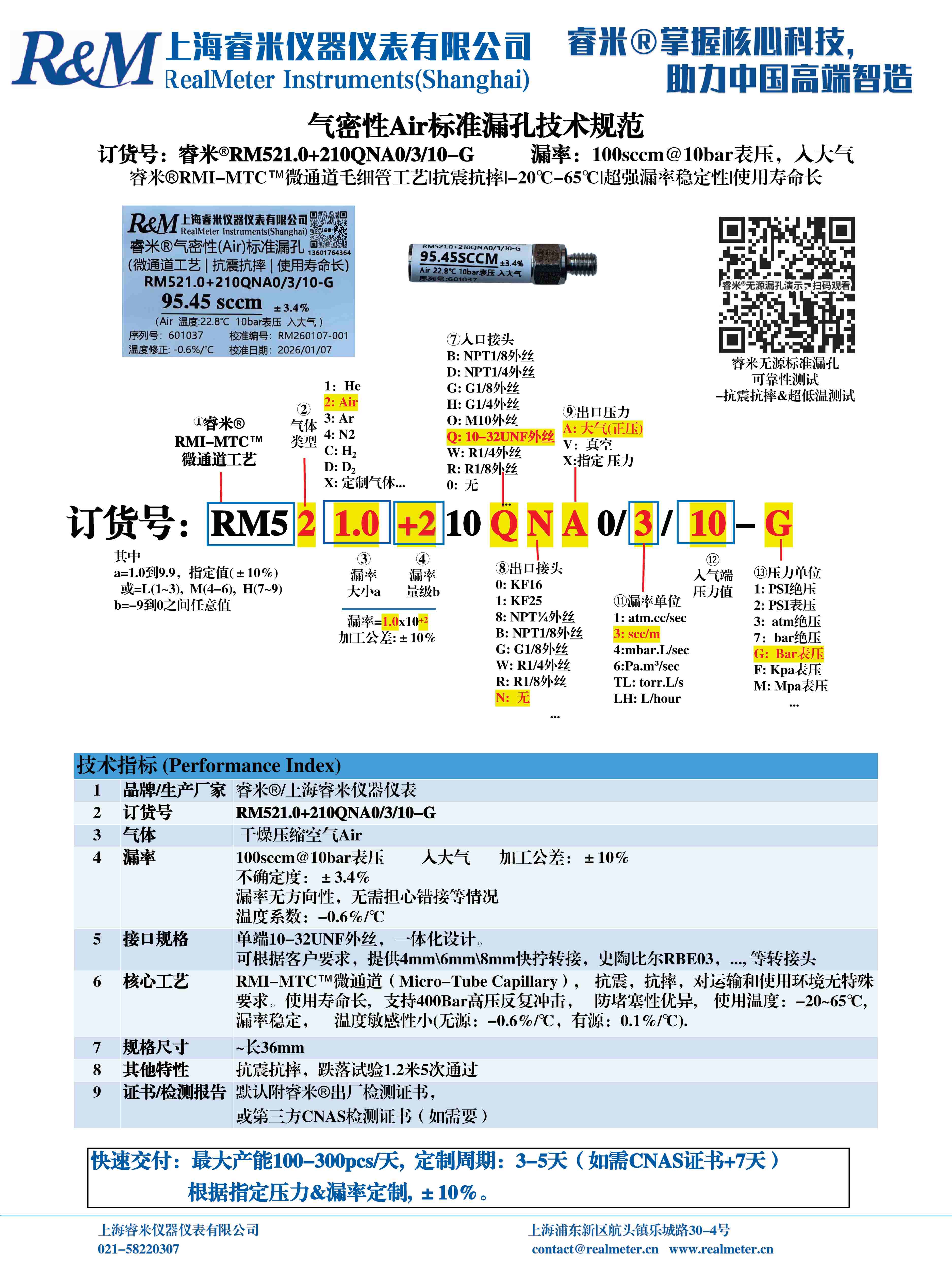 1770867003986375.jpg 1770867003986375.jpg