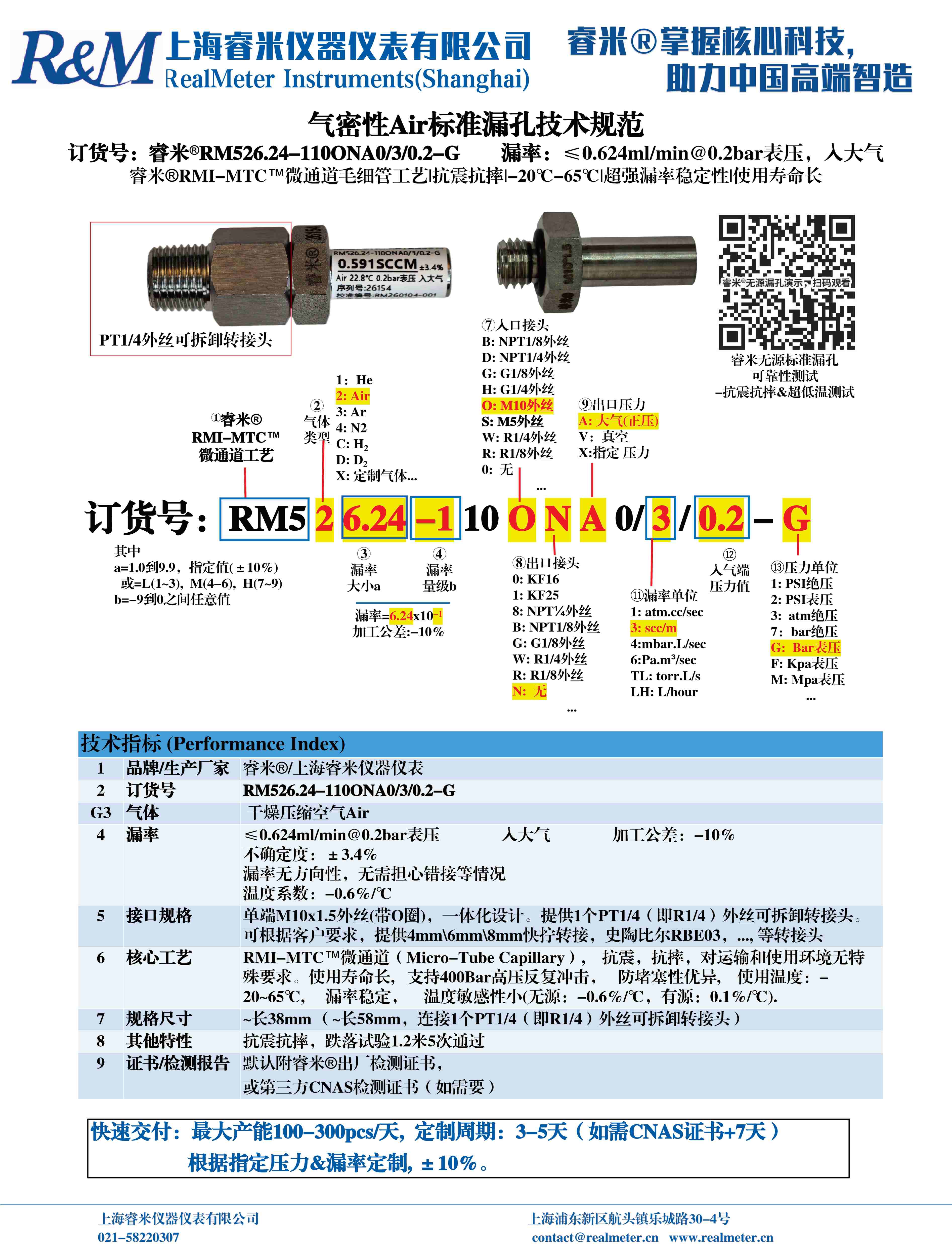 1770874786276101.jpg 1770874786276101.jpg