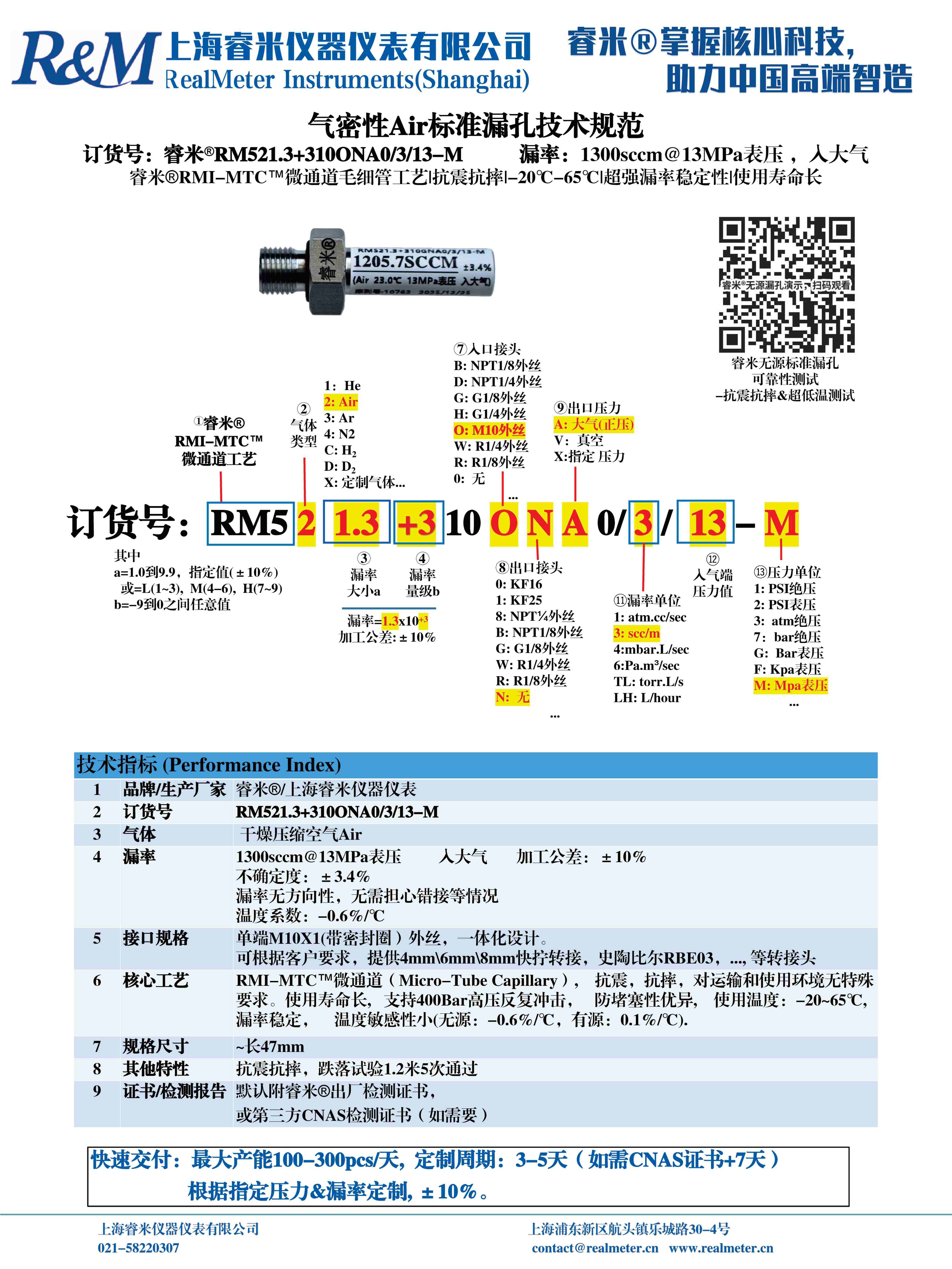 1772010389495695.jpg 1772010389495695.jpg