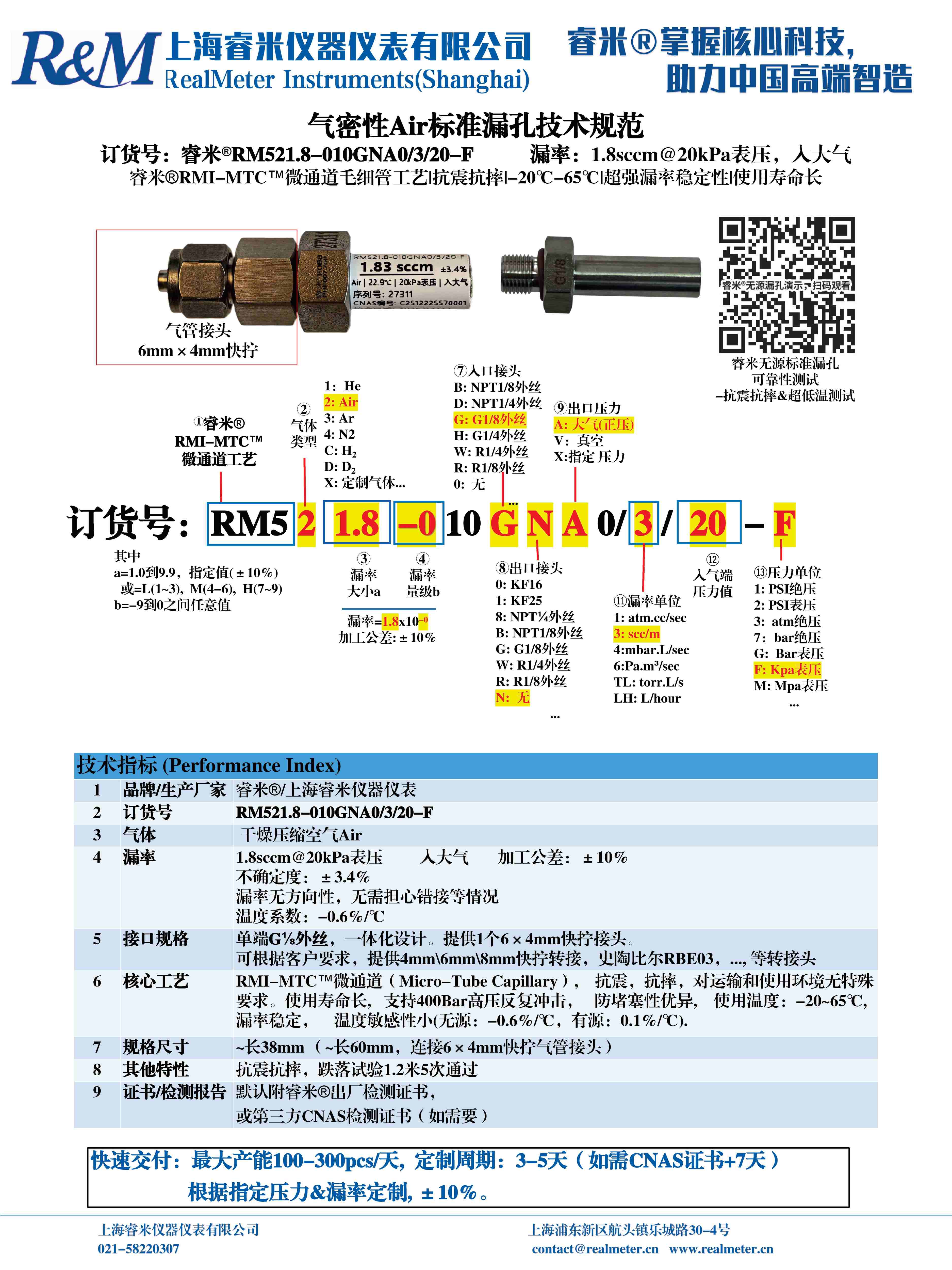 1772012301949107.jpg 1772012301949107.jpg