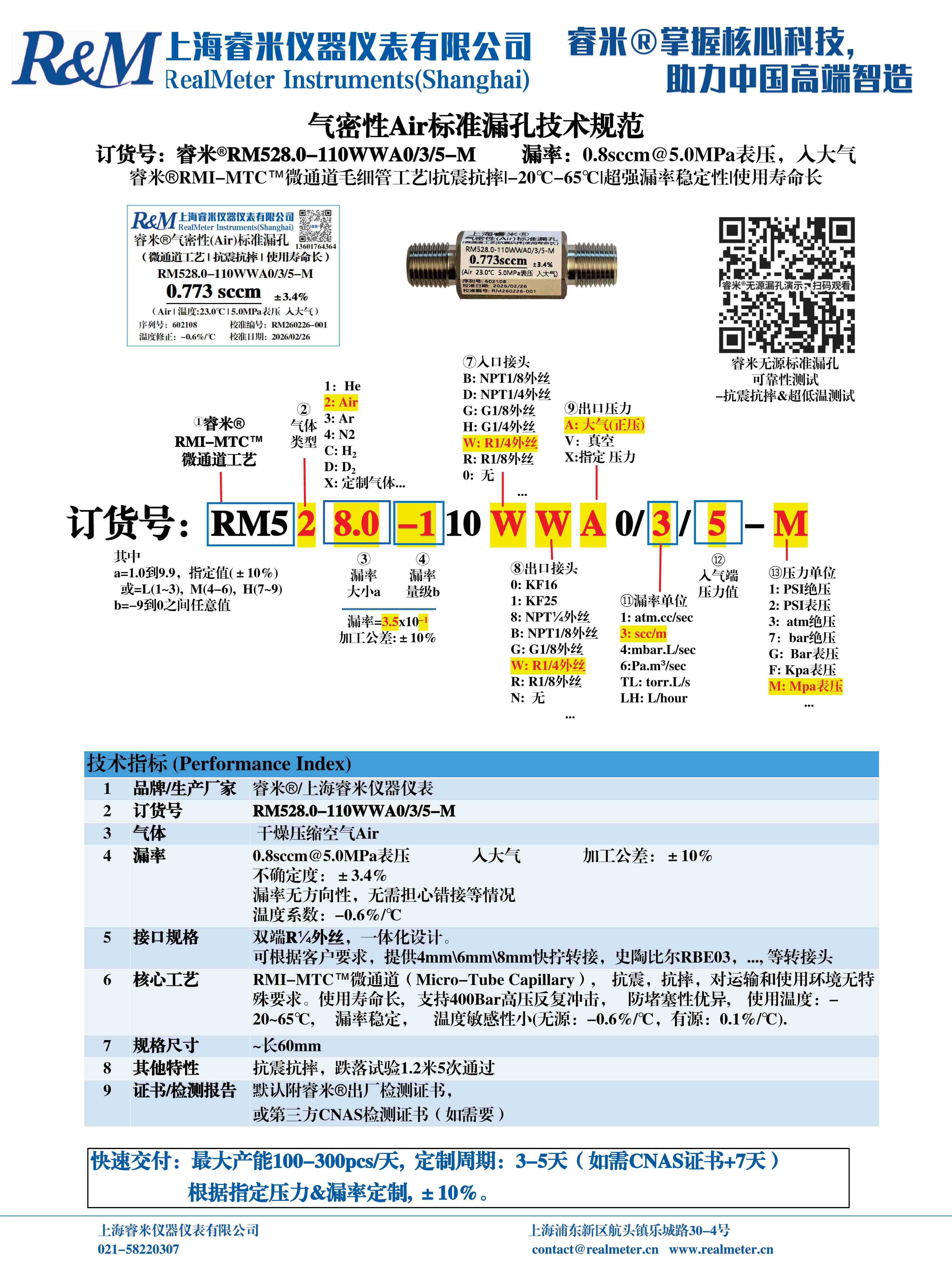 1772075925678269.jpg 1772075925678269.jpg