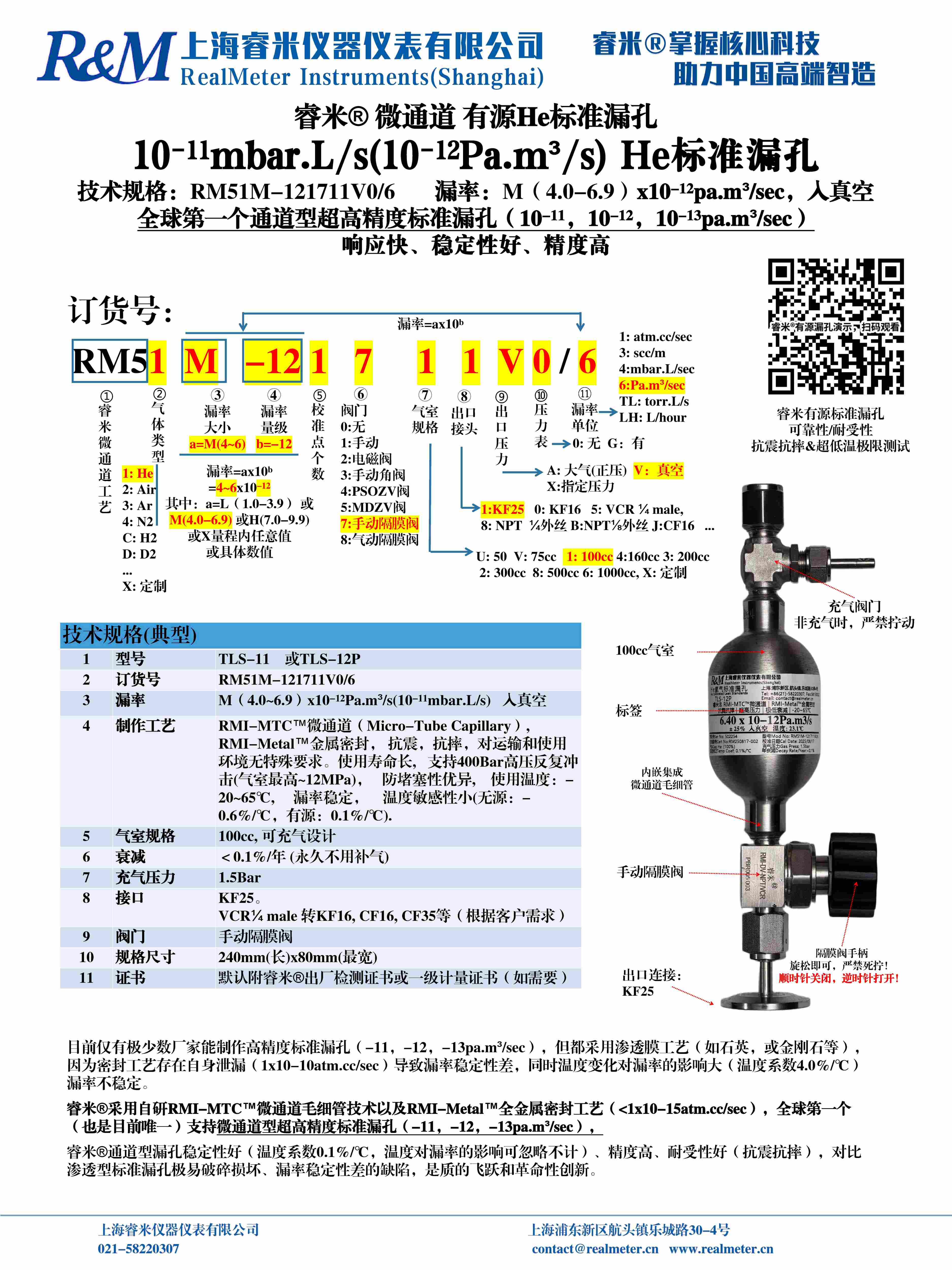 1772156354275314.jpg 1772156354275314.jpg