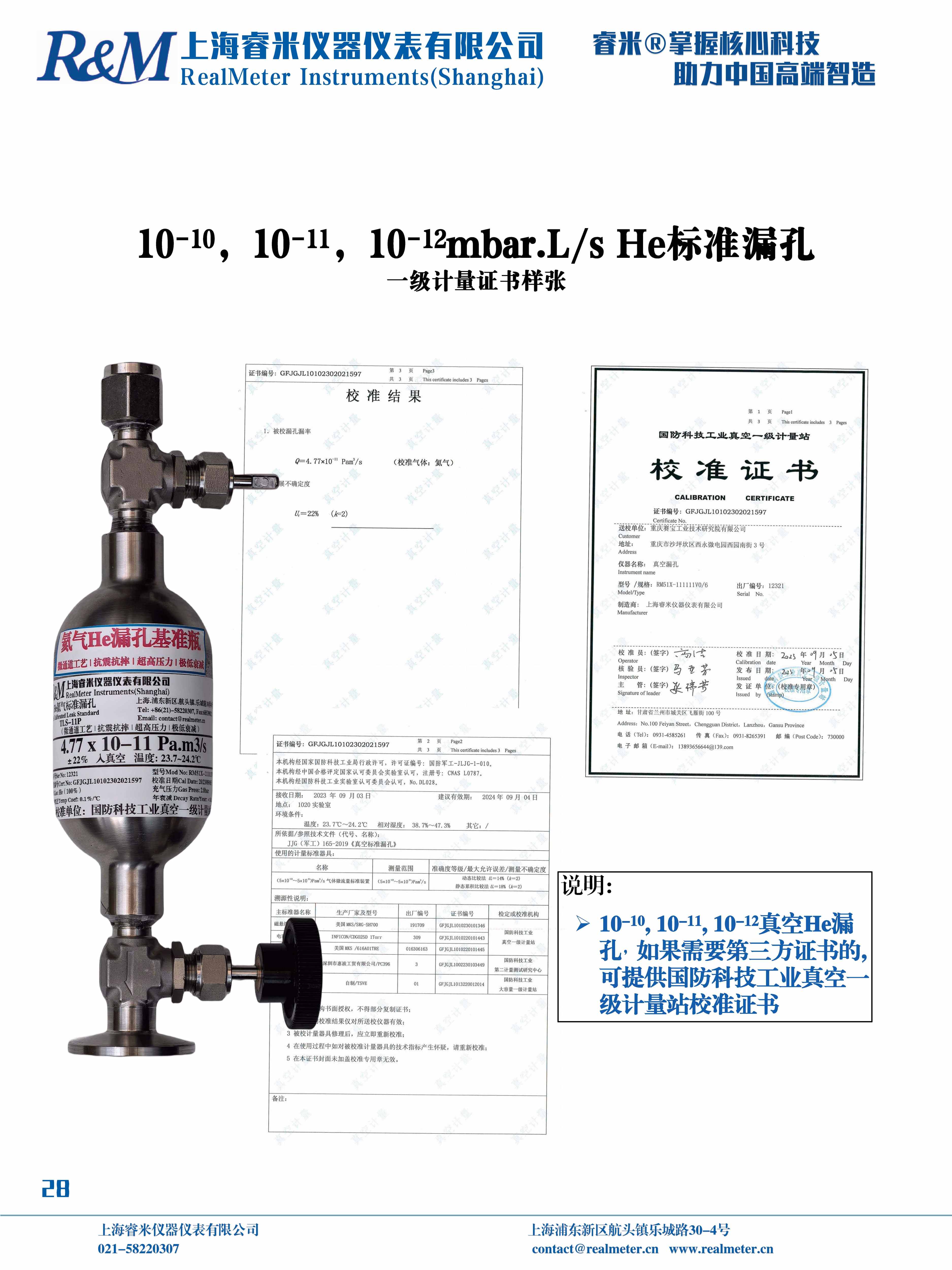 1772156381555613.jpg 1772156381555613.jpg