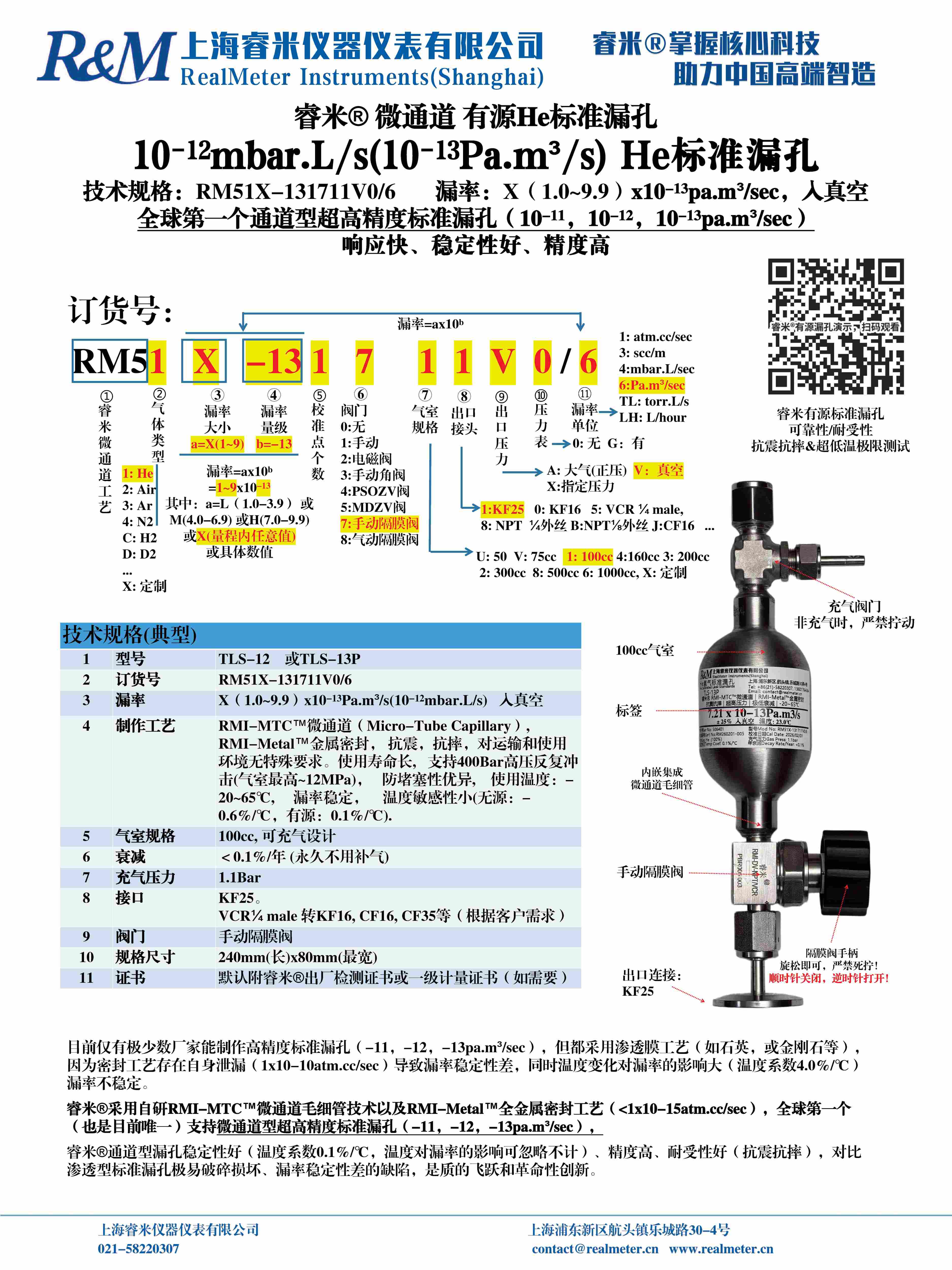 1772157726347574.jpg 1772157726347574.jpg