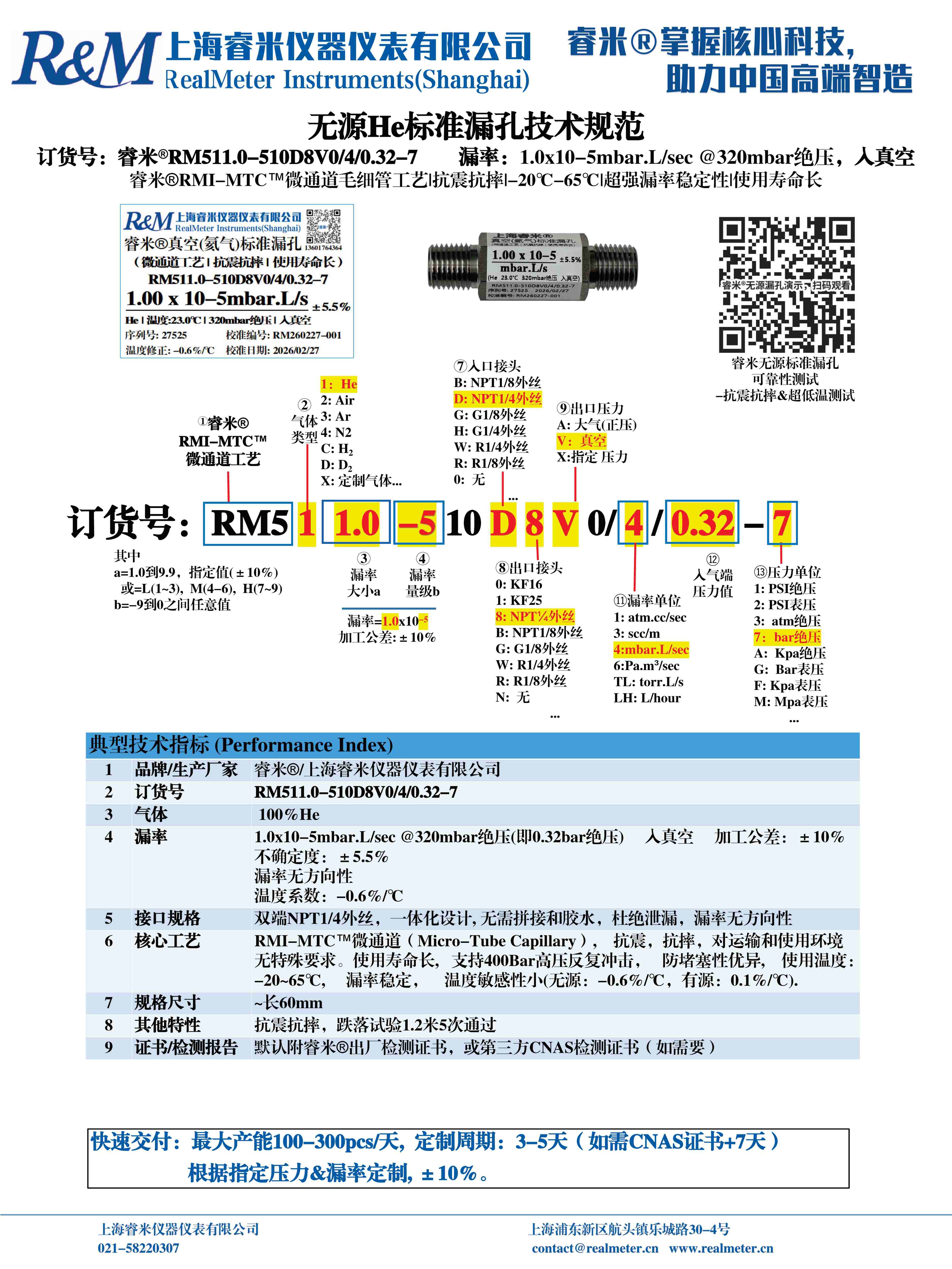 1772168928907212.jpg 1772168928907212.jpg