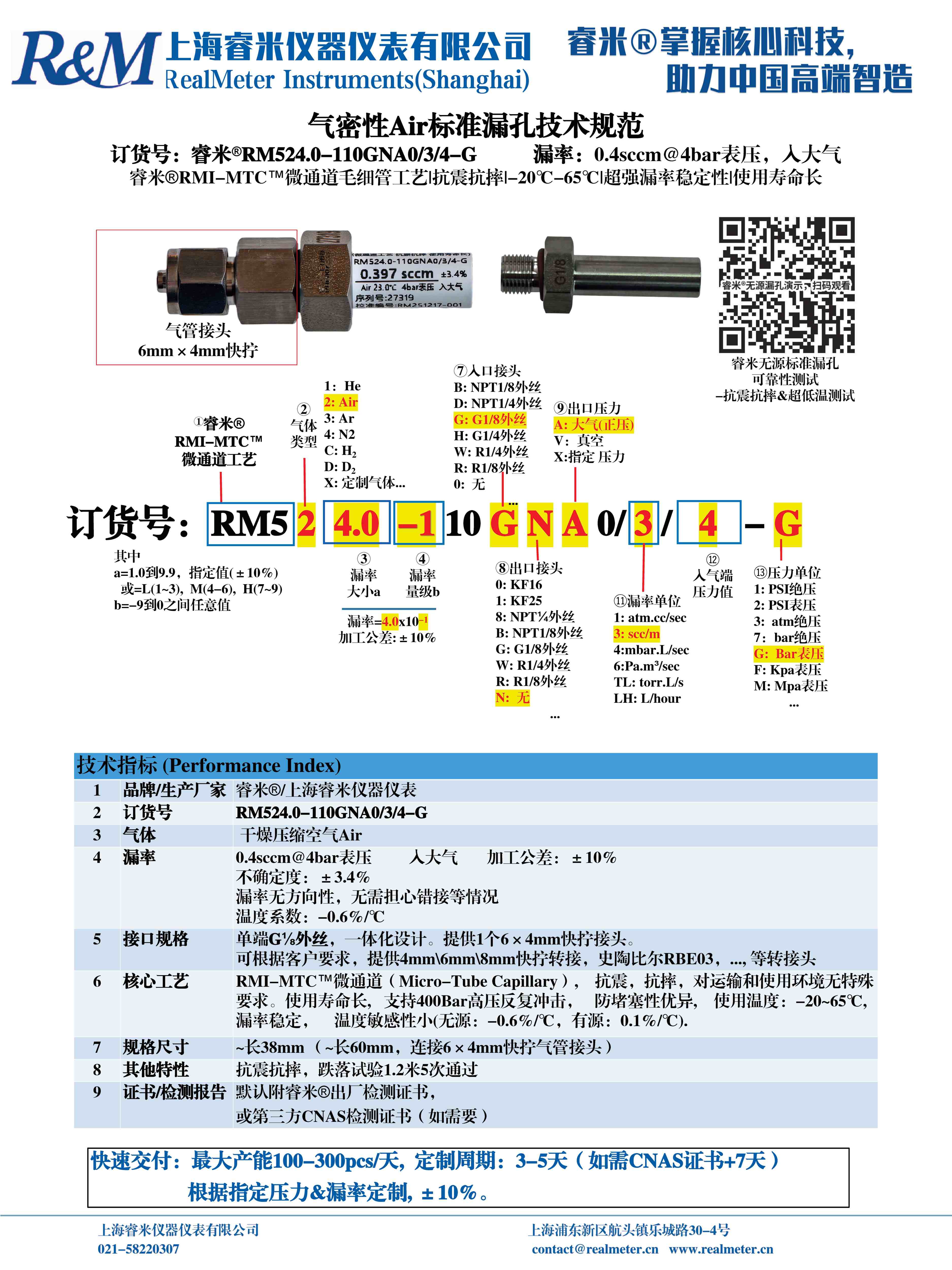 1772173942455858.jpg 1772173942455858.jpg