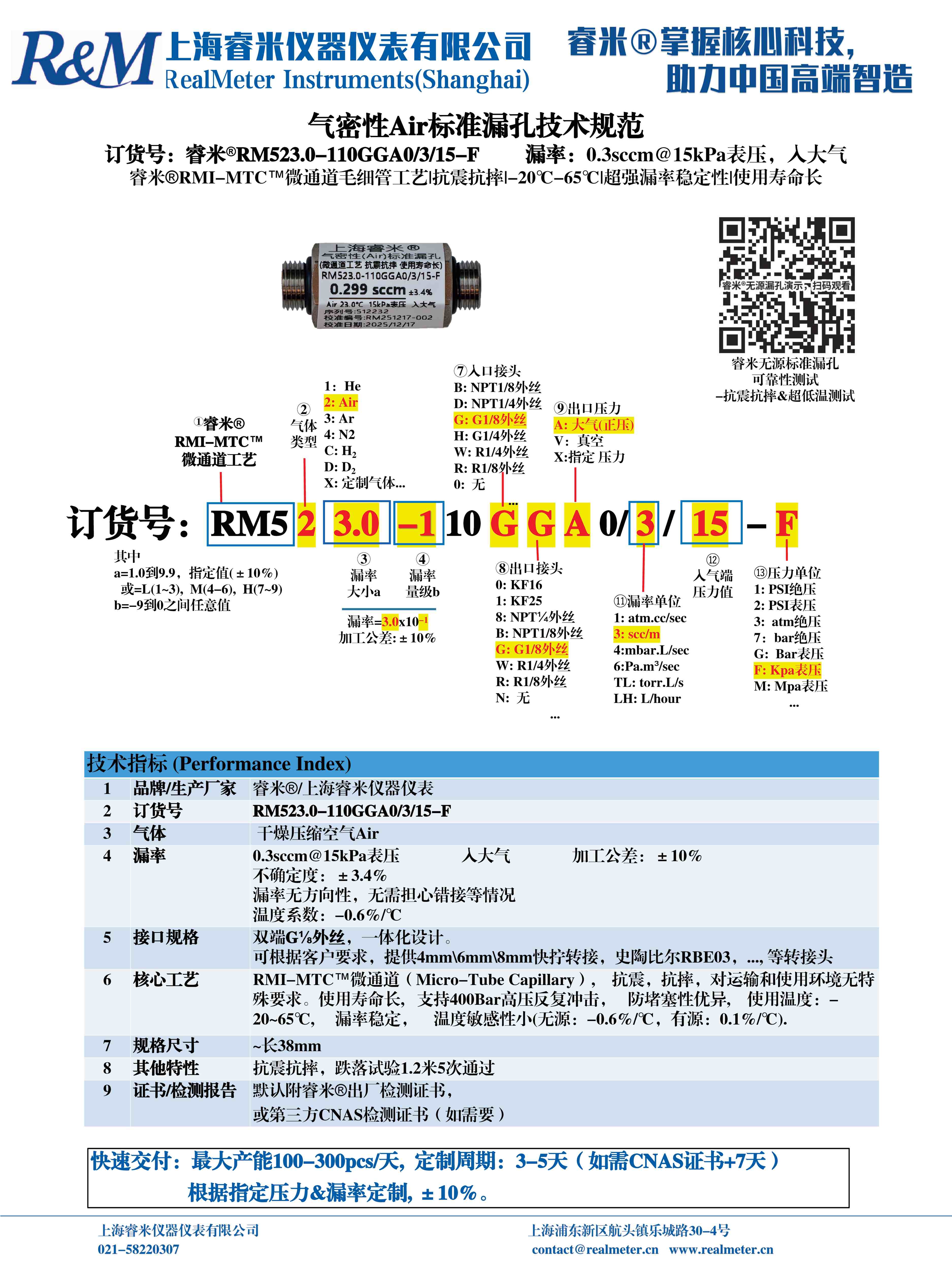 1772184698359401.jpg 1772184698359401.jpg