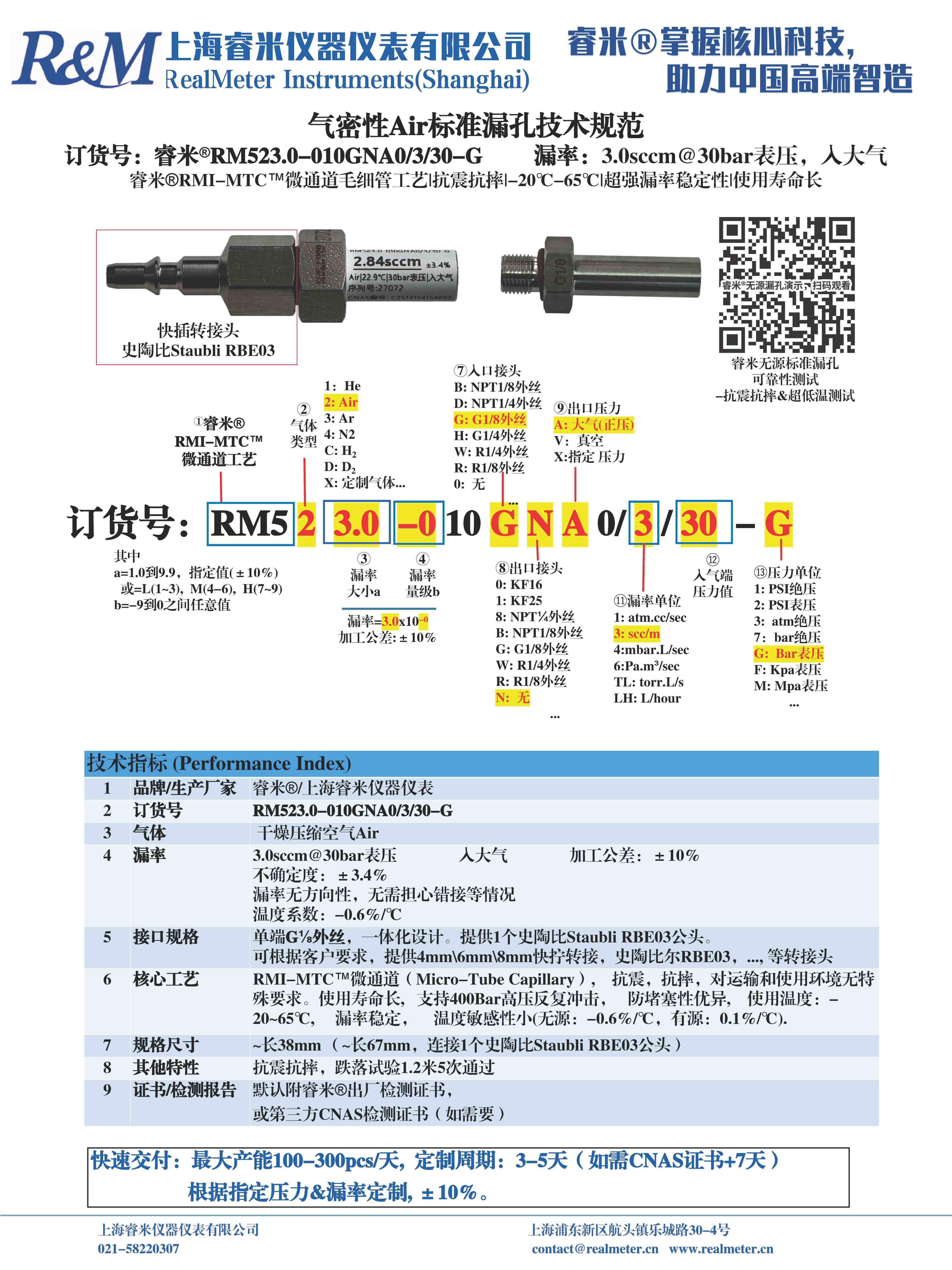 1772248525805779.jpg 1772248525805779.jpg