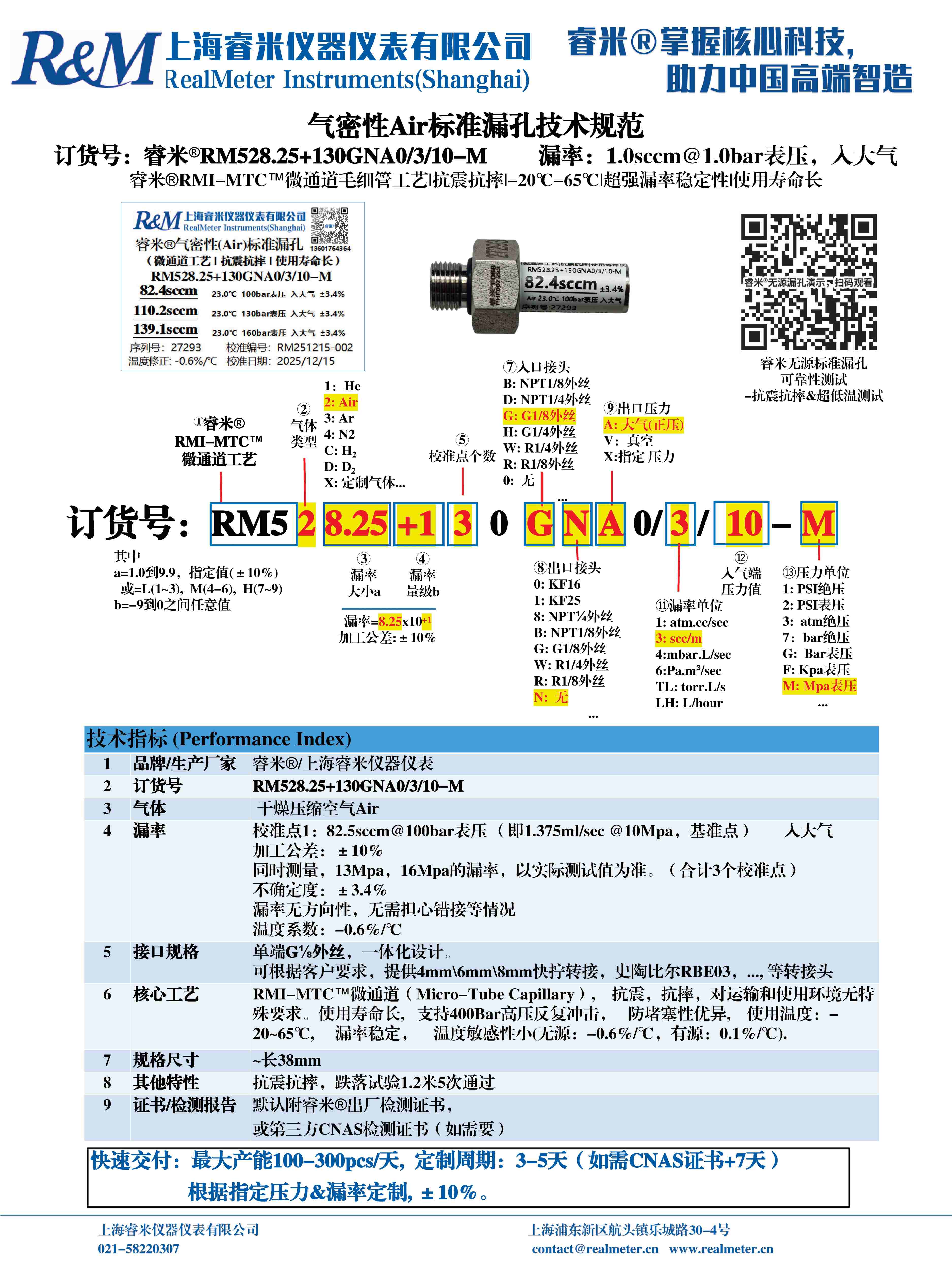 1772254740272837.jpg 1772254740272837.jpg