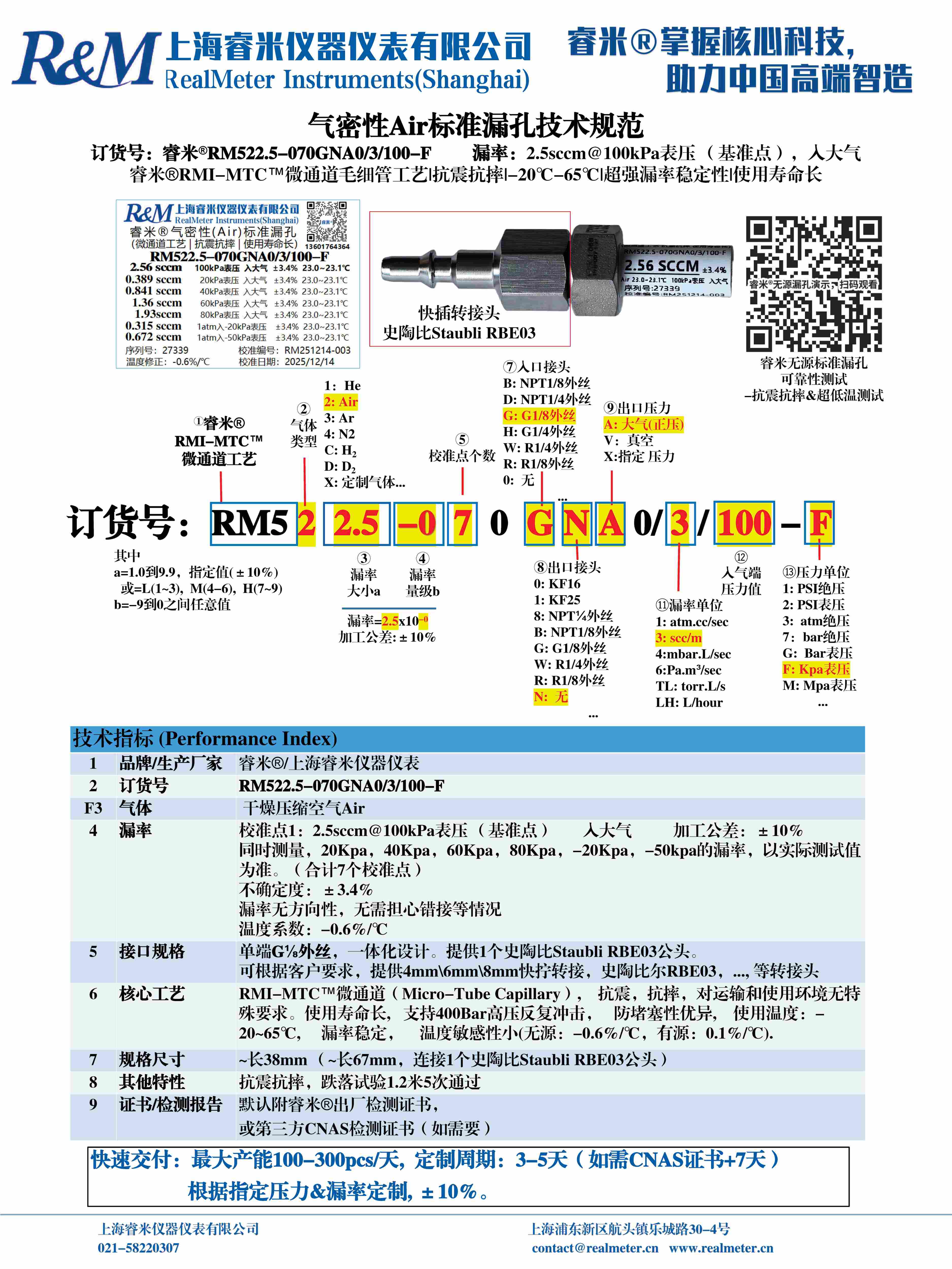 1772257748161367.jpg 1772257748161367.jpg