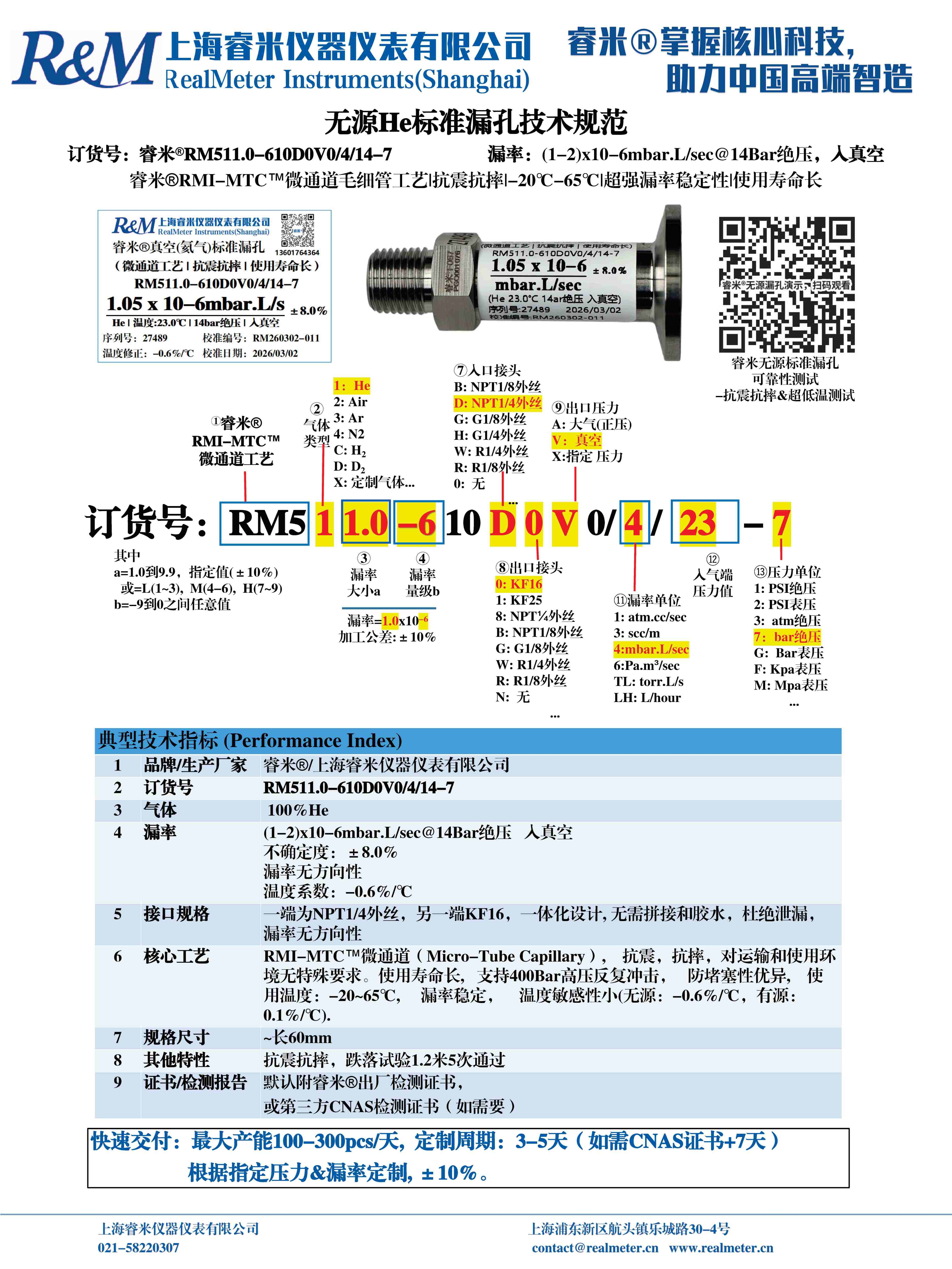 1772507763130645.jpg 1772507763130645.jpg