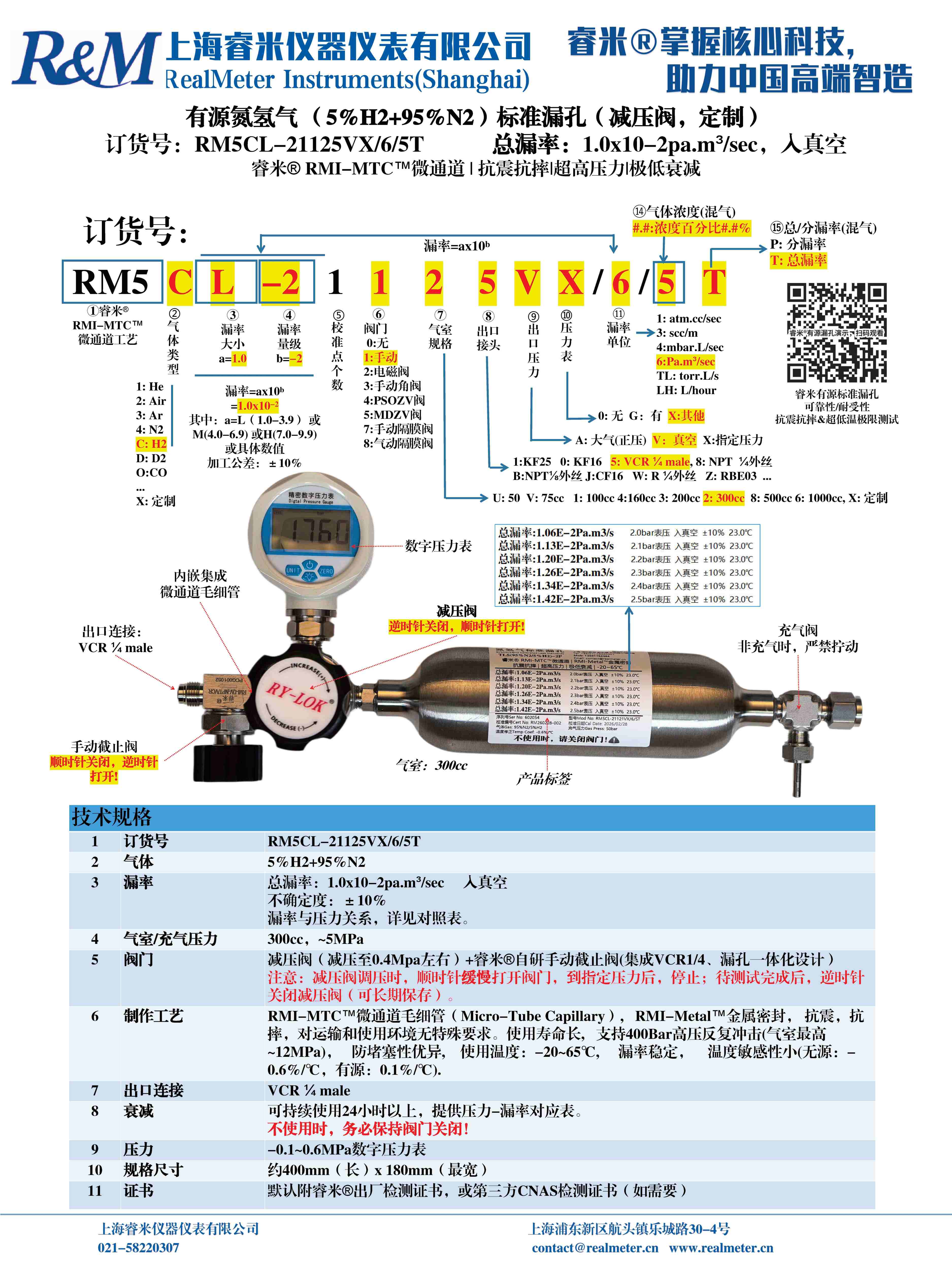 1772536700407105.jpg 1772536700407105.jpg